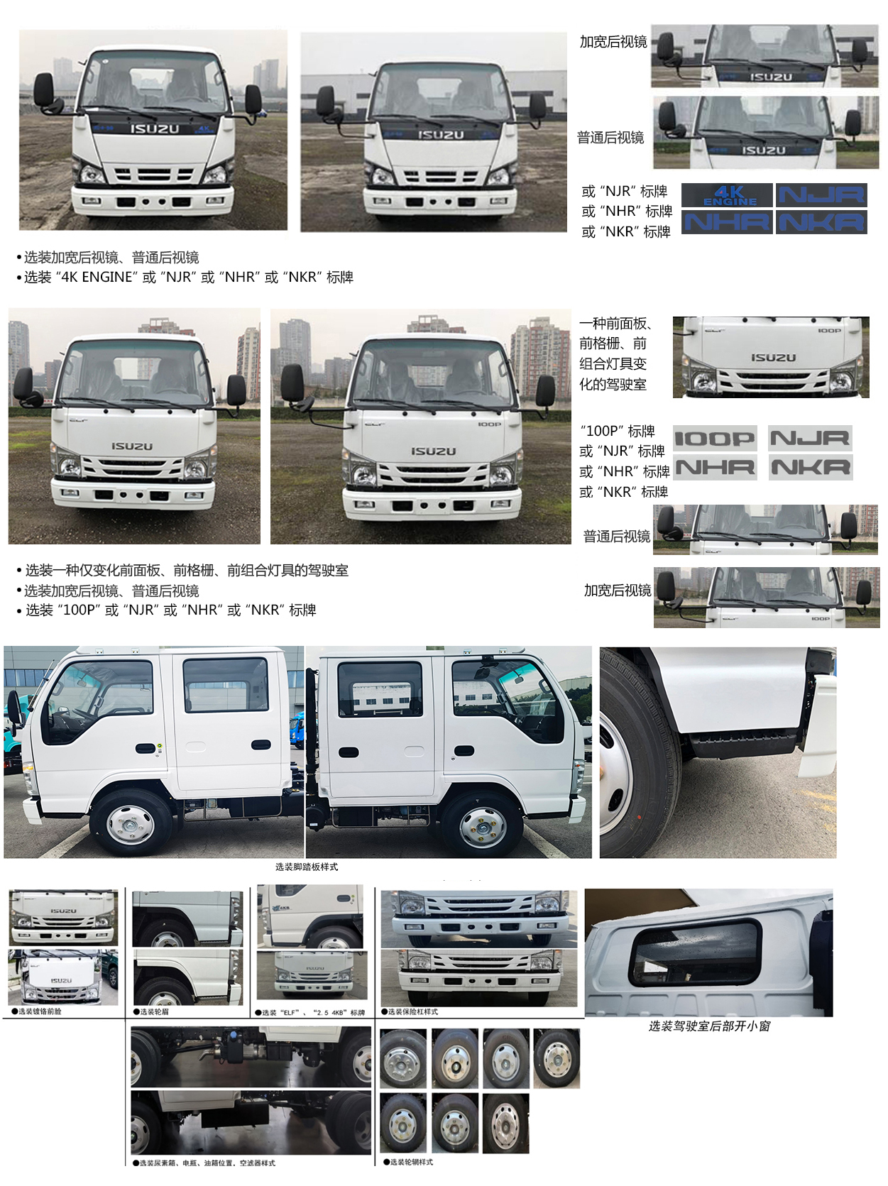 爱知牌HYL5068JGKQ60高空作业车公告图片