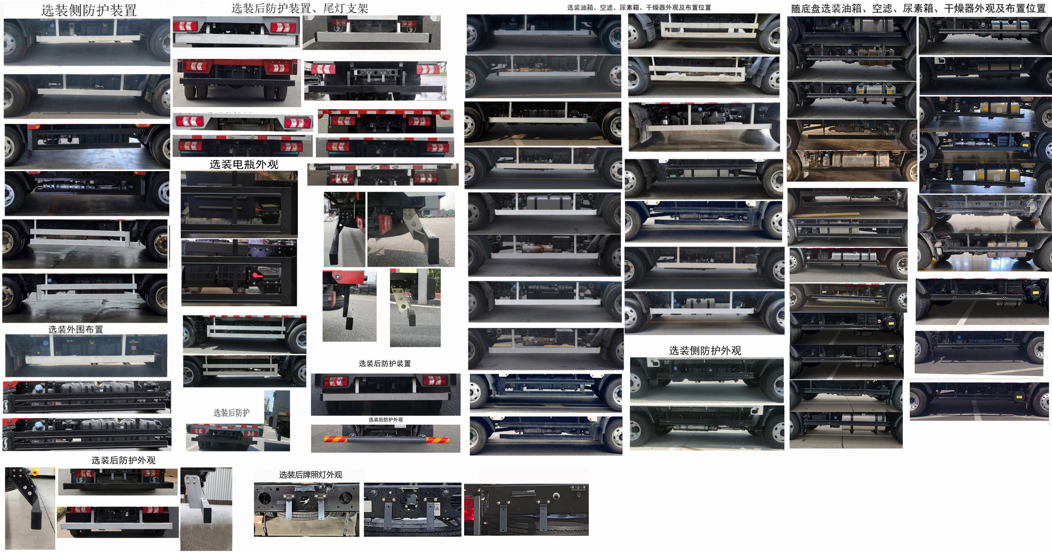 陕汽牌SX5090XXYNP6331厢式运输车公告图片