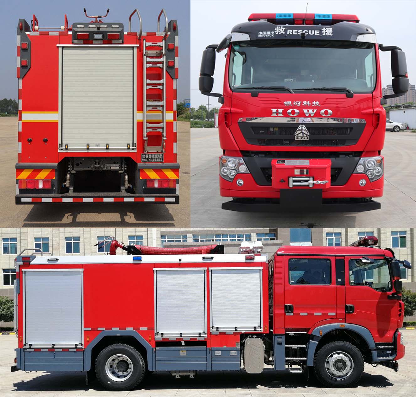银河牌BX5180GXFPM60/HT6泡沫消防车公告图片