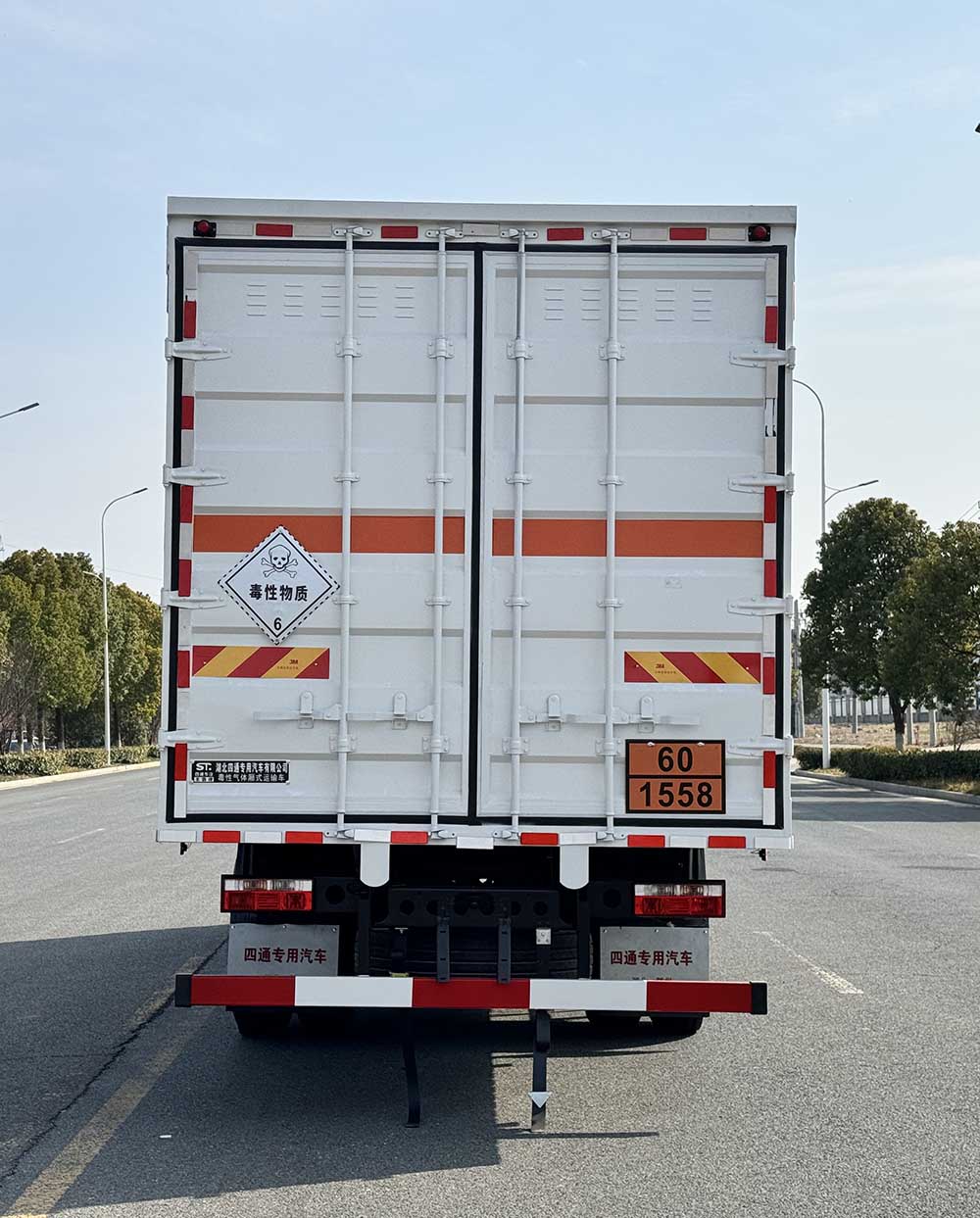 丰霸牌STD5185XDQEQ6毒性气体厢式运输车公告图片