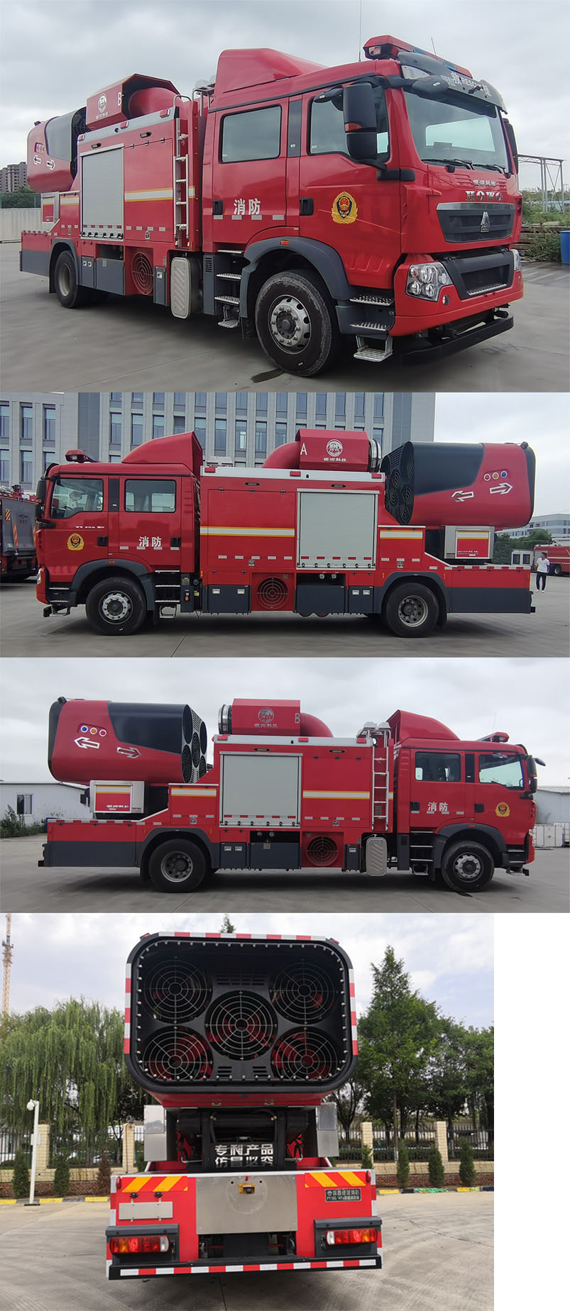 银河牌BX5190TXFPY100/HT6排烟消防车公告图片
