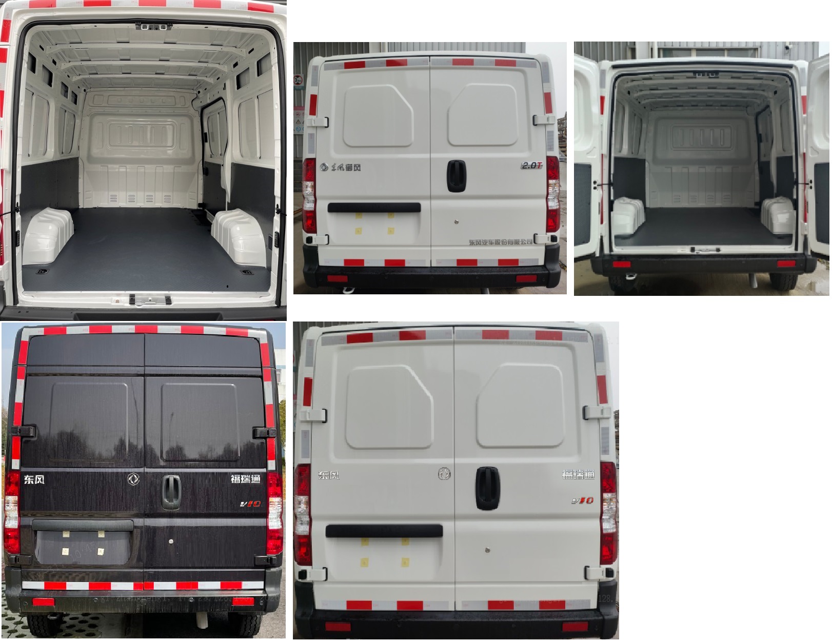 东风牌EQ5040XXY6A1Q厢式运输车公告图片