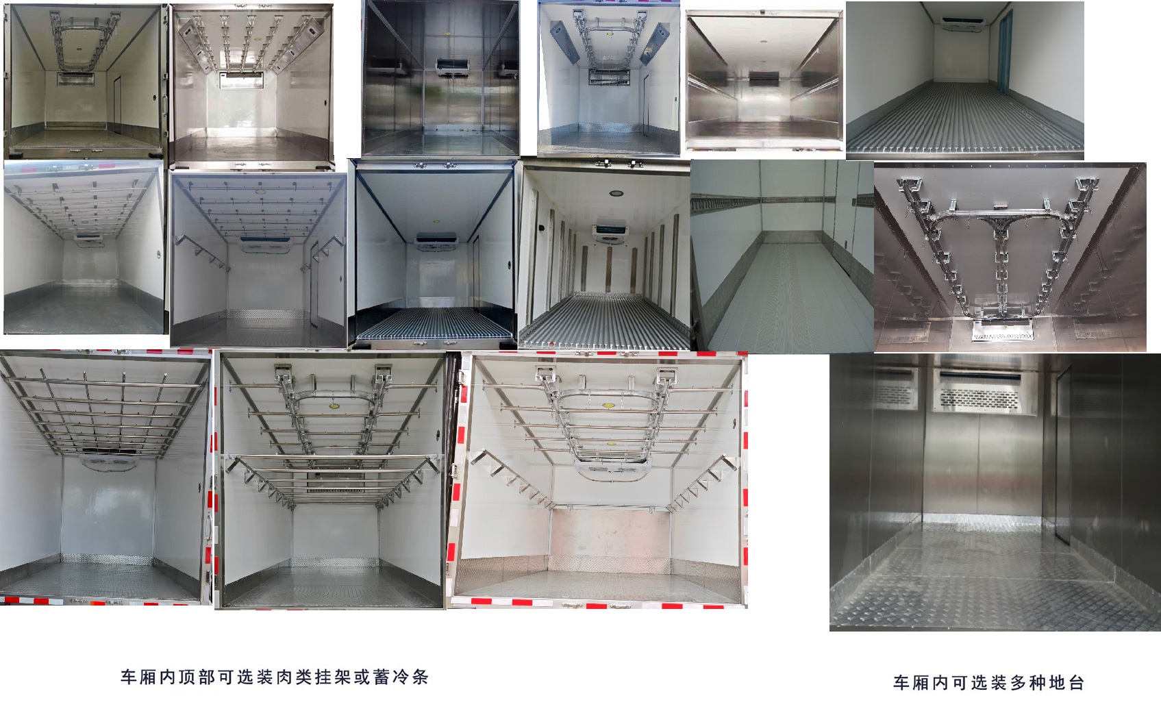 格斯图牌DZT5046XLCQ1冷藏车公告图片