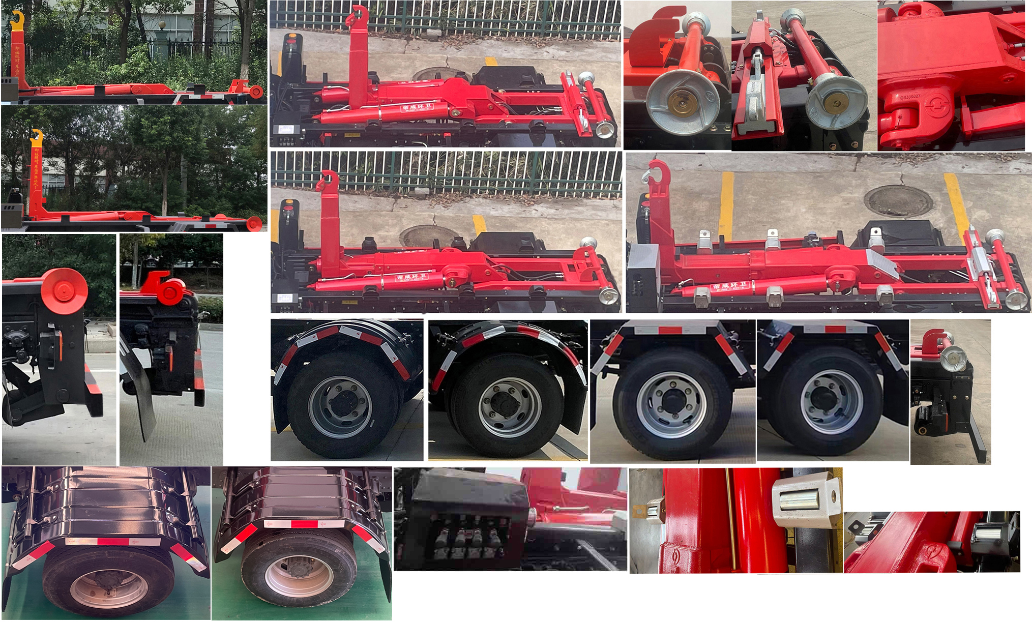 帝王环卫牌HDW5071ZXXJ6车厢可卸式垃圾车公告图片