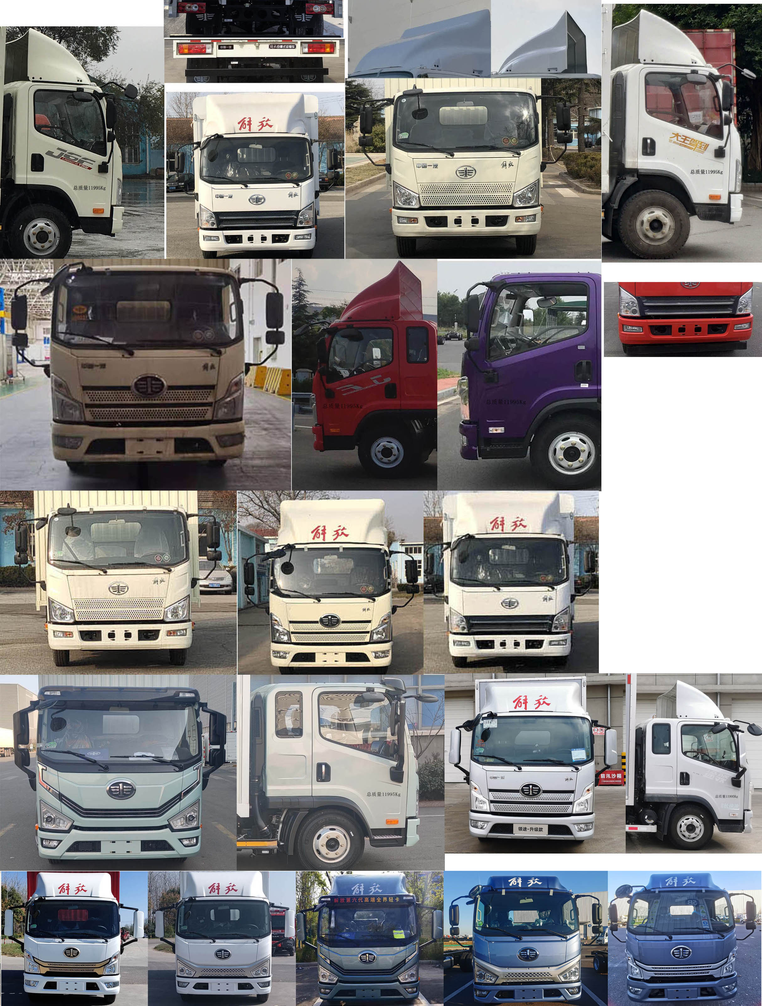 解放牌CA5121XXYP40K42L2E6A84厢式运输车公告图片
