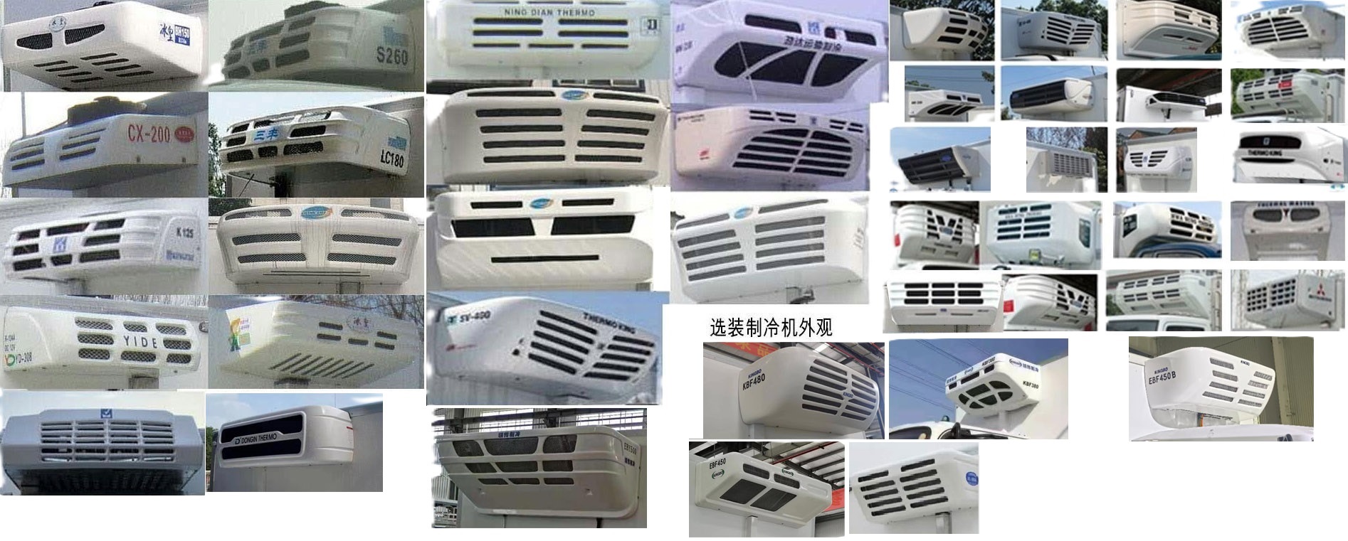 福田牌BJ5044XLC9JBA-AB3冷藏车公告图片