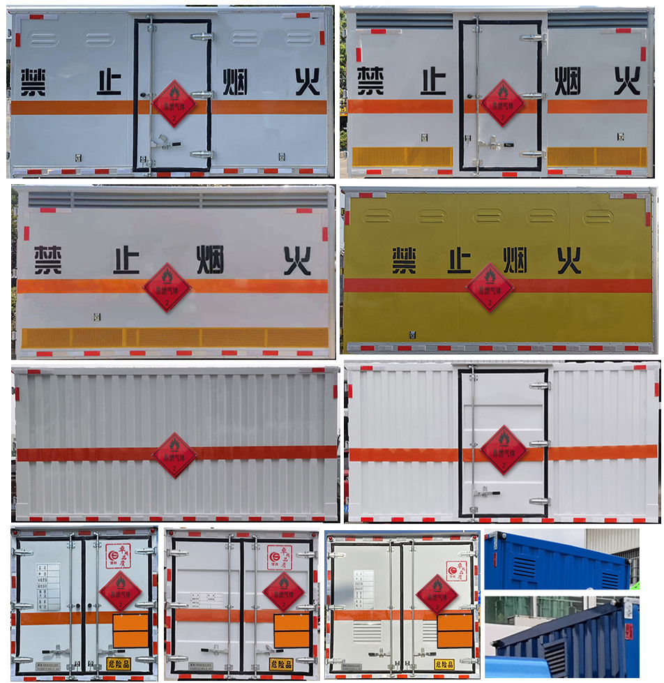 楚胜牌CSC5045XRY6易燃液体厢式运输车公告图片