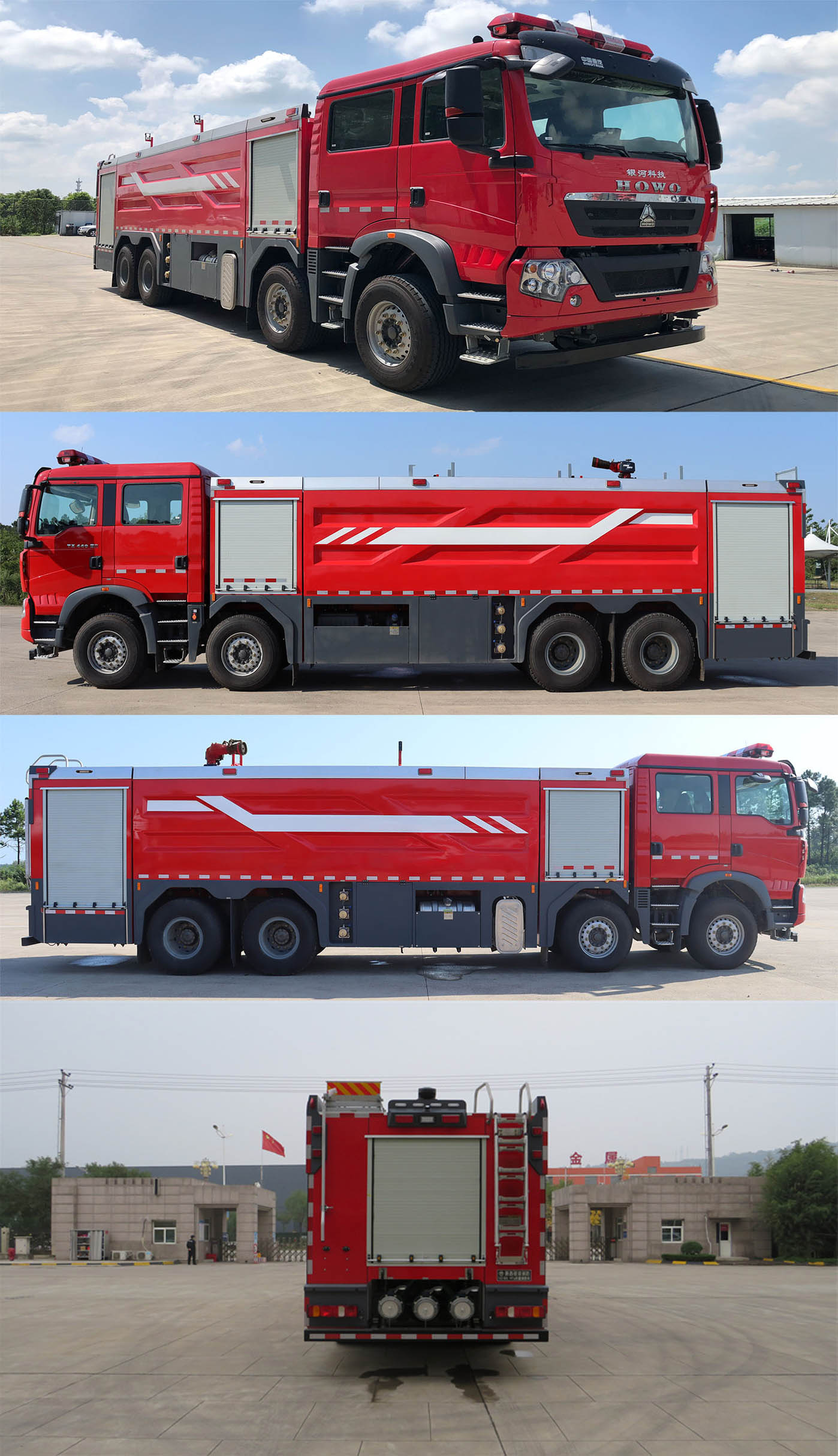 银河牌BX5370GXFSG180/HT6水罐消防车公告图片