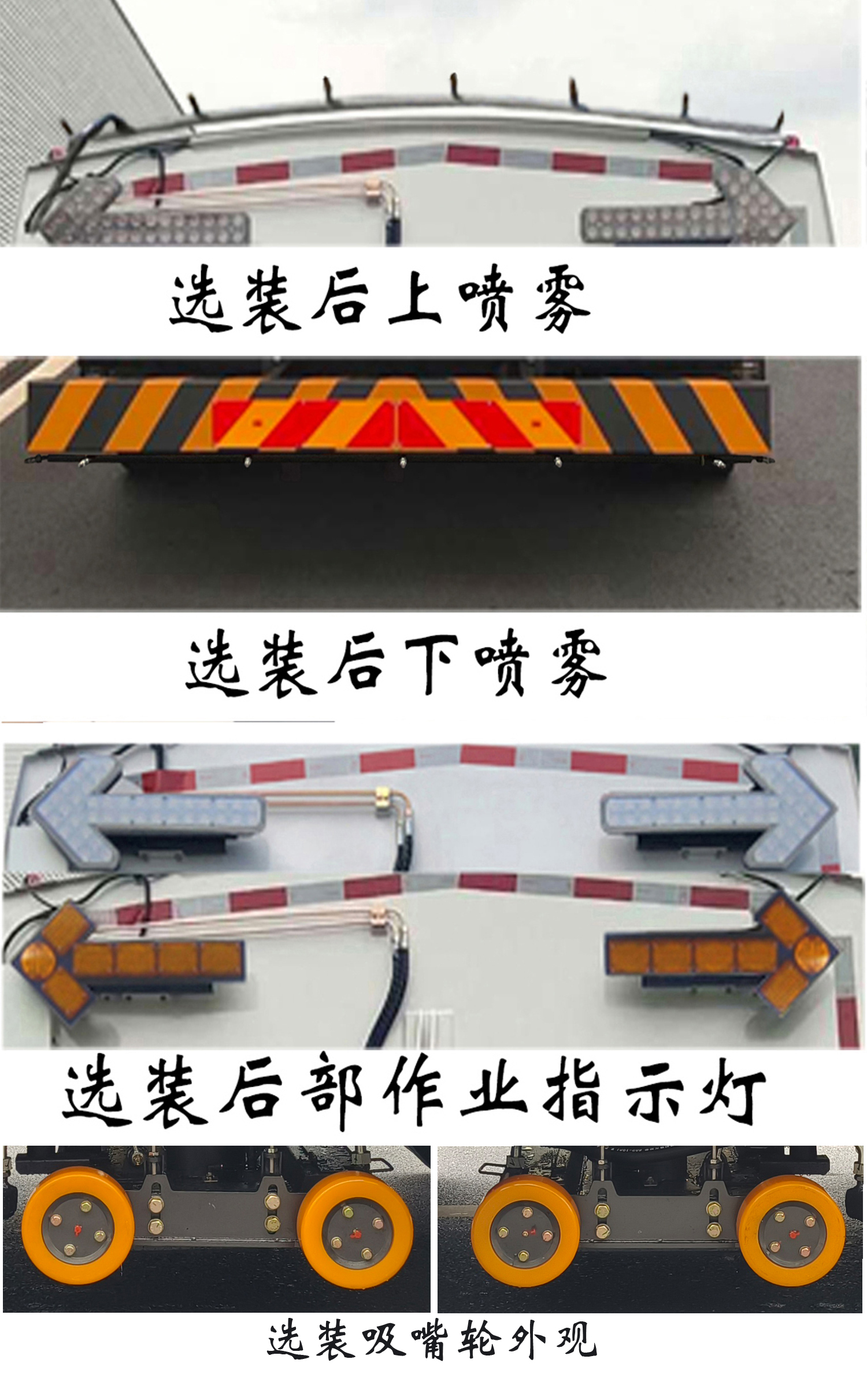 福龙马牌FLM5180TXSFM6S洗扫车公告图片