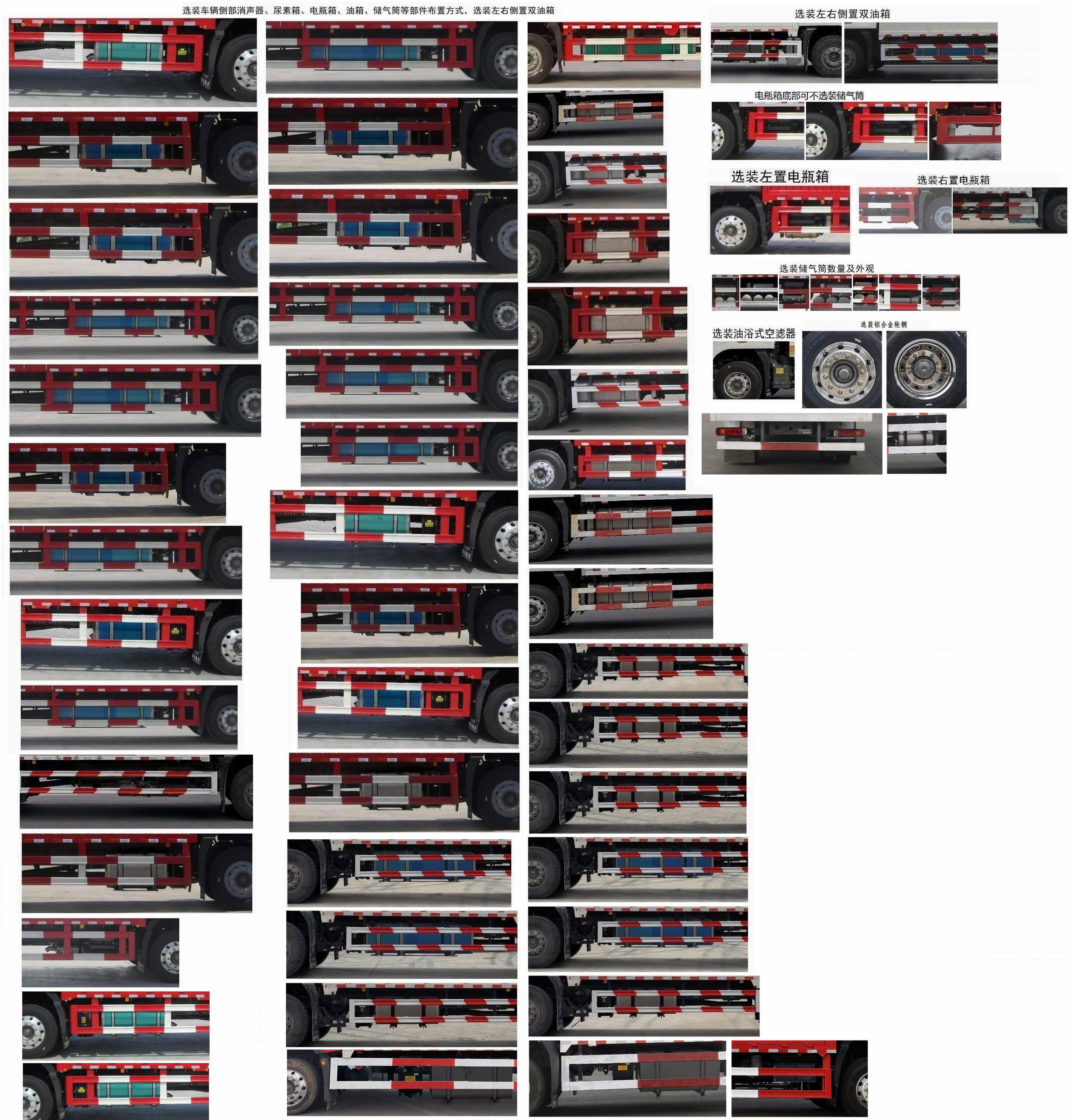 豪沃牌ZZ5127XXYK601JF1厢式运输车公告图片