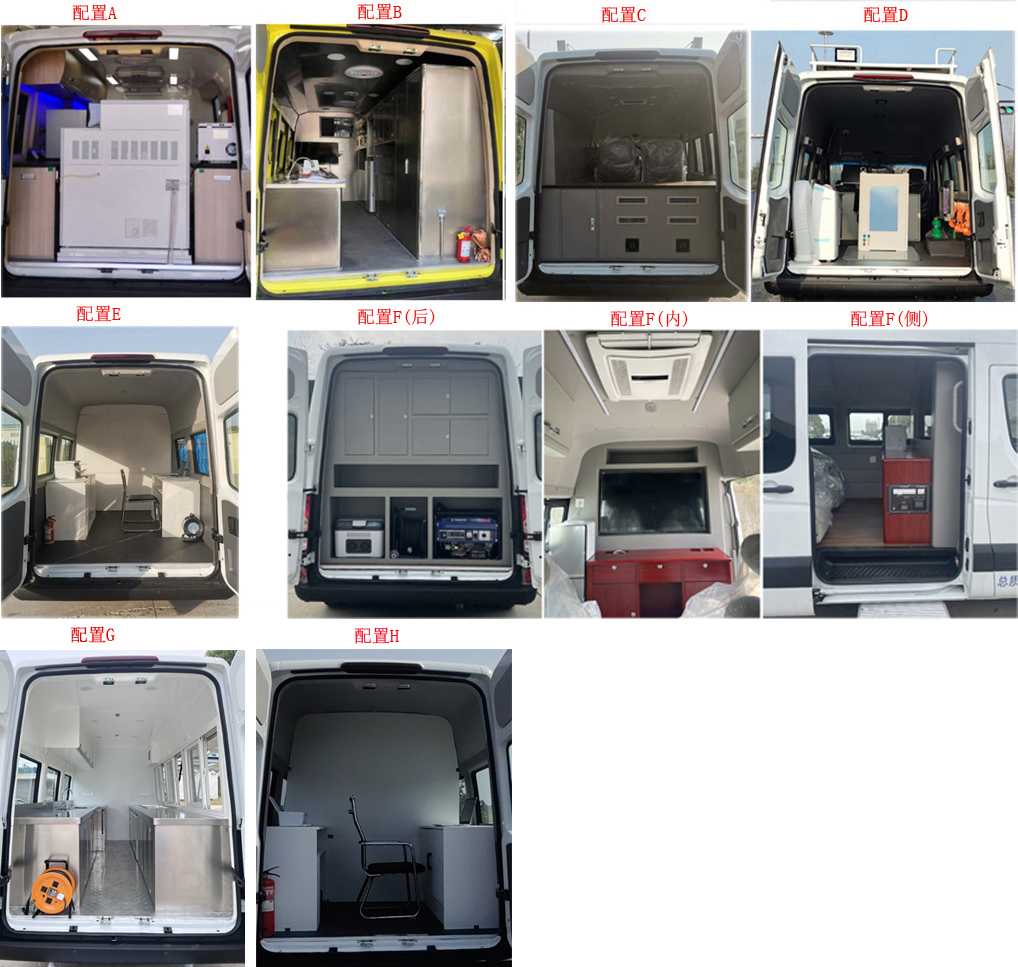 江淮牌HFC5049XDWK1HS流动服务车公告图片