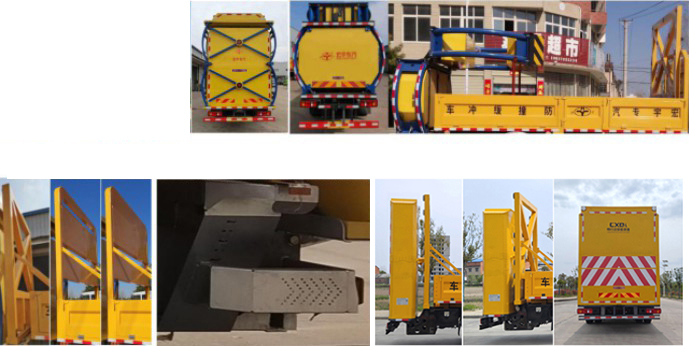 虹宇牌HYS5124TFZE6防撞缓冲车公告图片