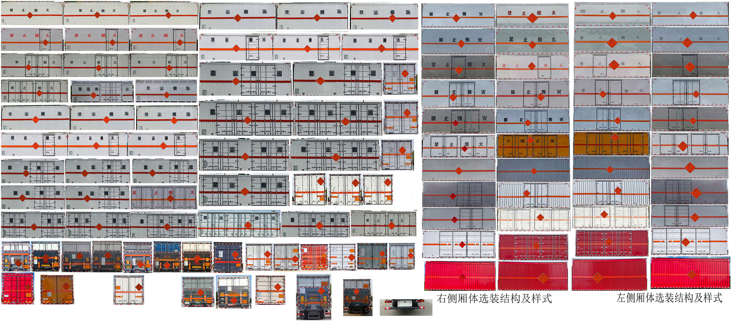 华威驰乐牌SGZ5180XQYZZ6爆破器材运输车公告图片