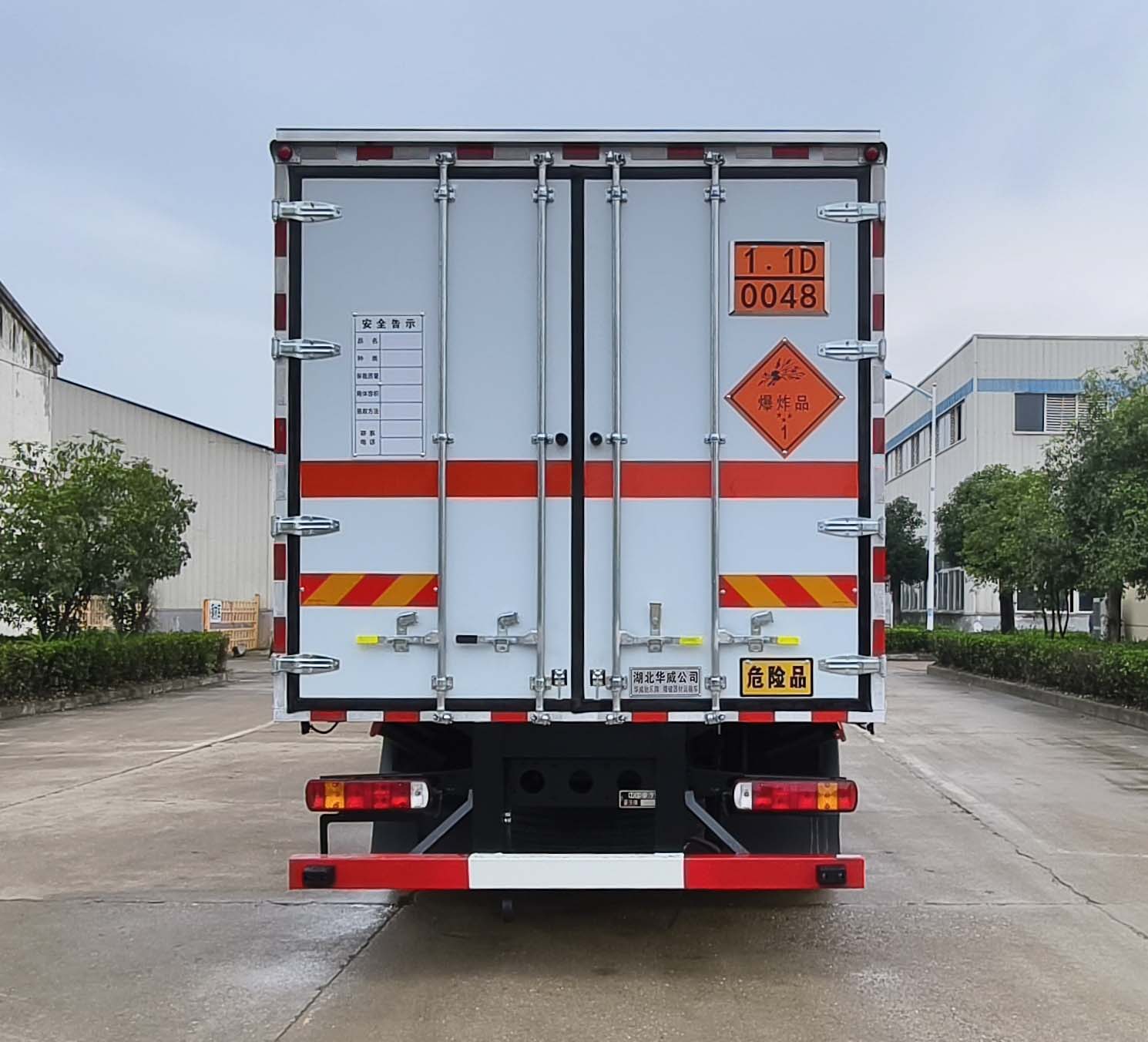 华威驰乐牌SGZ5180XQYZZ6爆破器材运输车公告图片