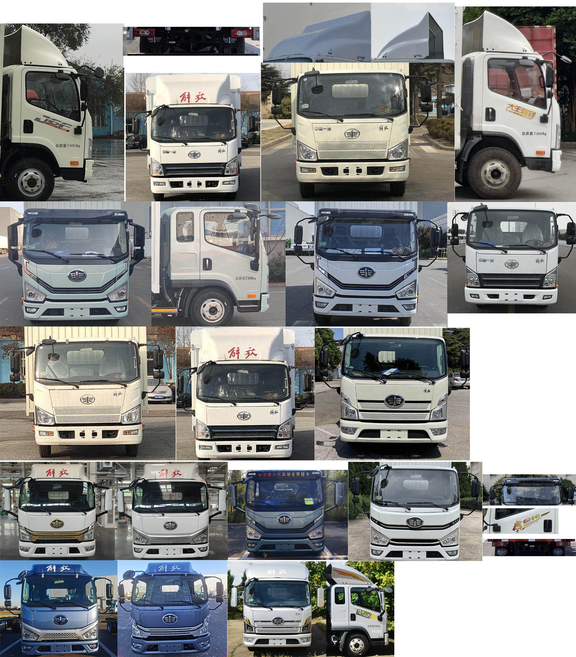 解放牌CA5070XXYP40K61L2E6A84厢式运输车公告图片
