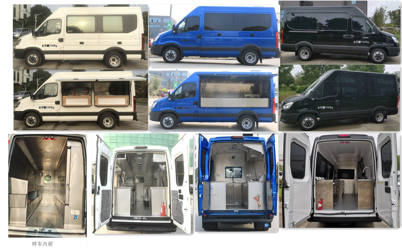 宏运牌HYD5041XDWEFC流动服务车公告图片