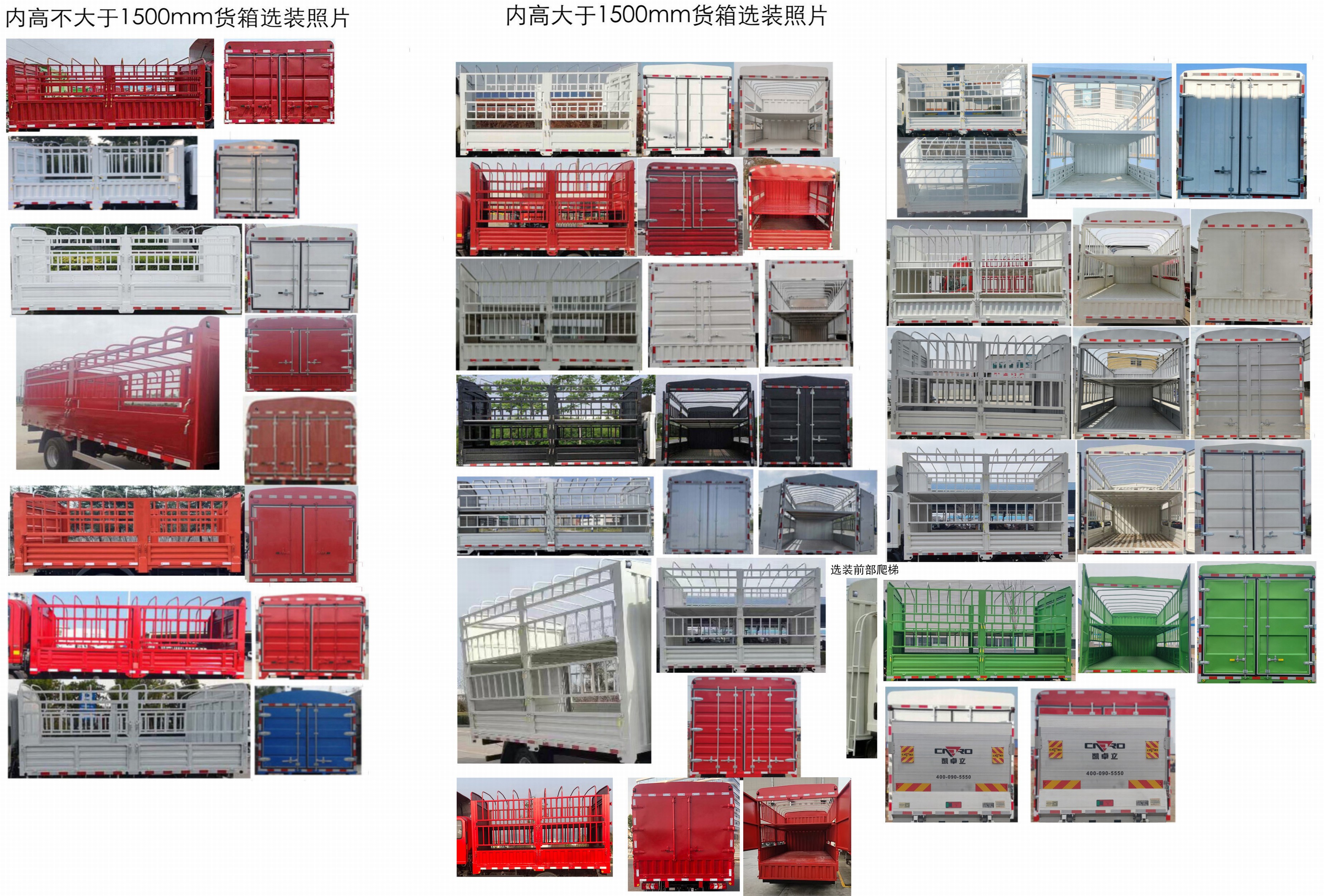 陕汽牌SX5041CCYNP6331仓栅式运输车公告图片