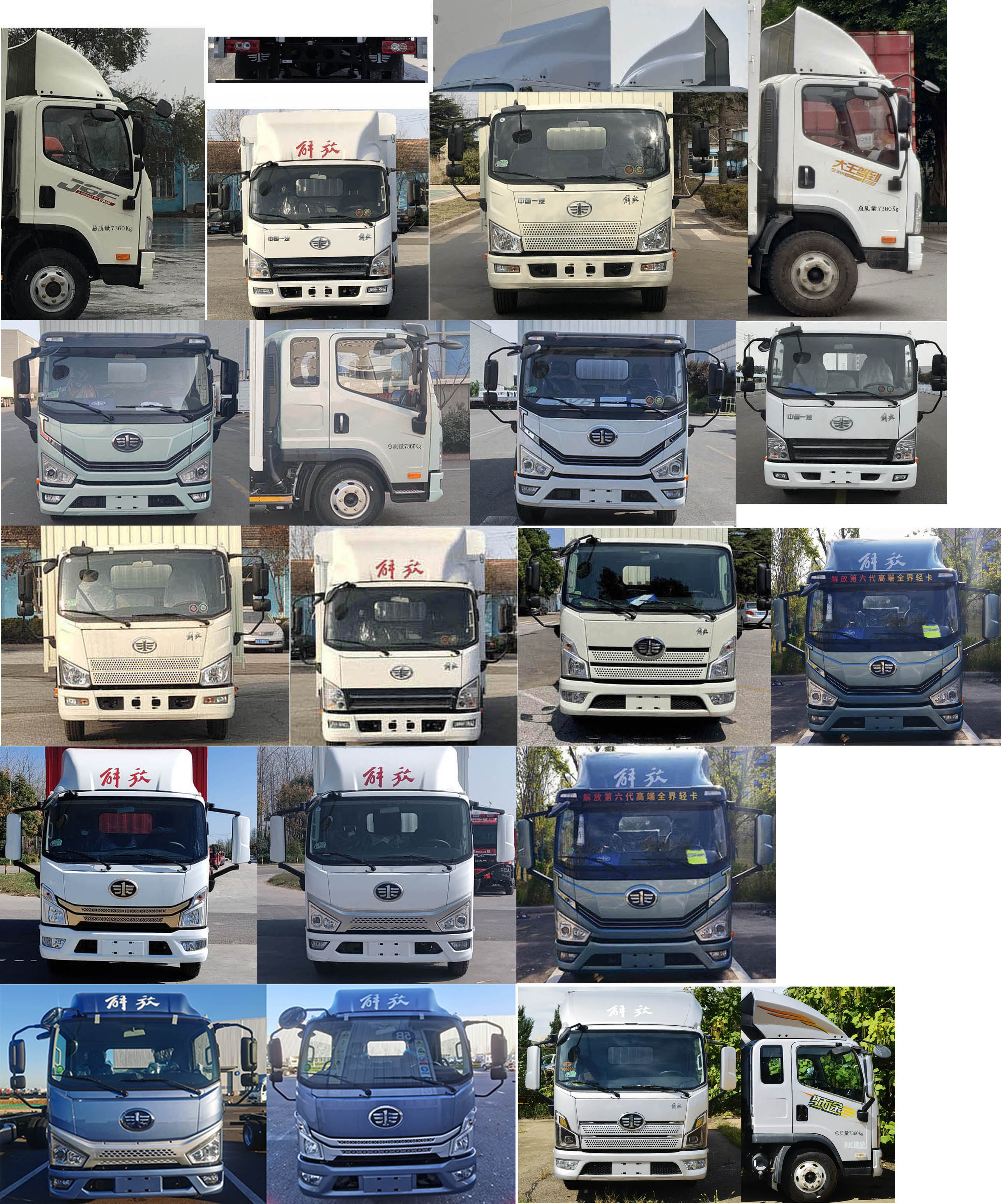 解放牌CA5073CCYP40K61L2E6A84仓栅式运输车公告图片
