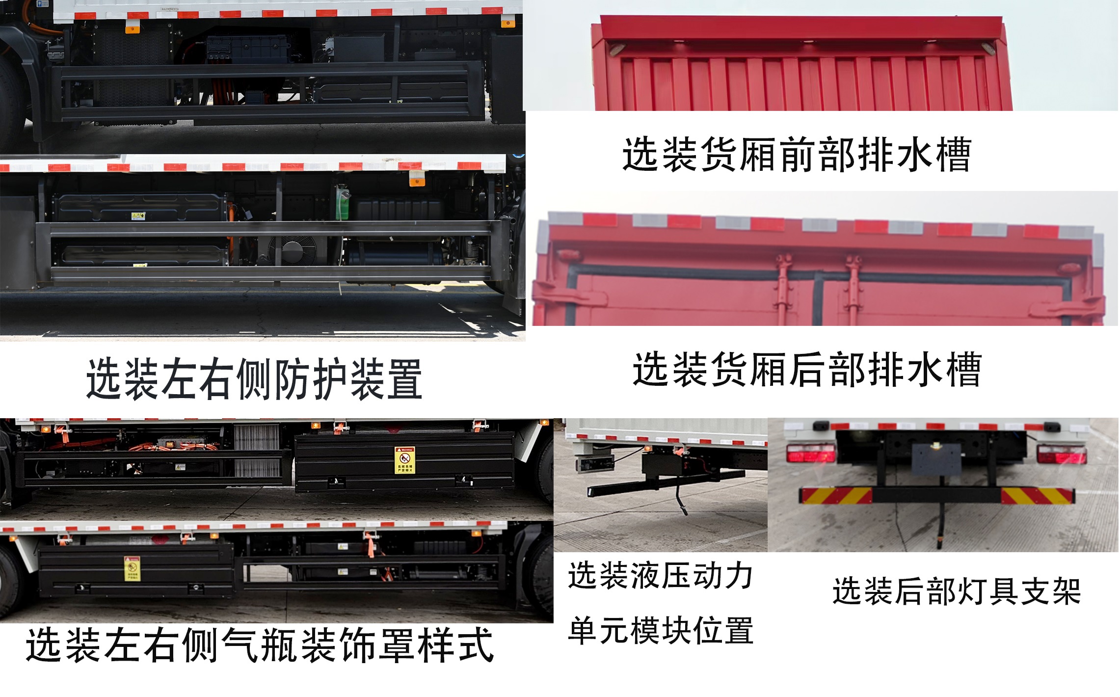 海格牌KLQ5180XYKFCEV燃料电池翼开启厢式车公告图片