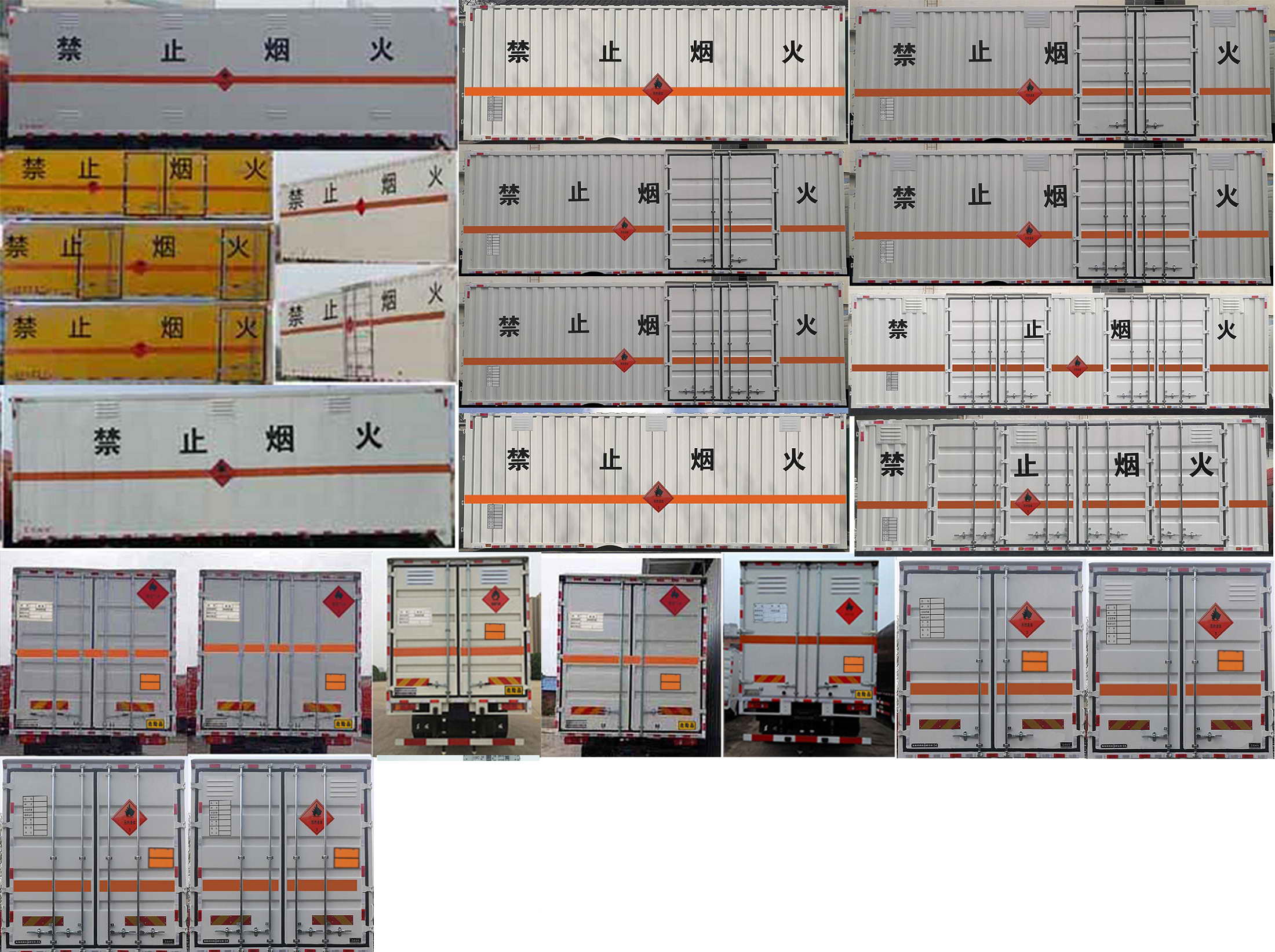 东风牌DFV5183XRYGP6D易燃液体厢式运输车公告图片