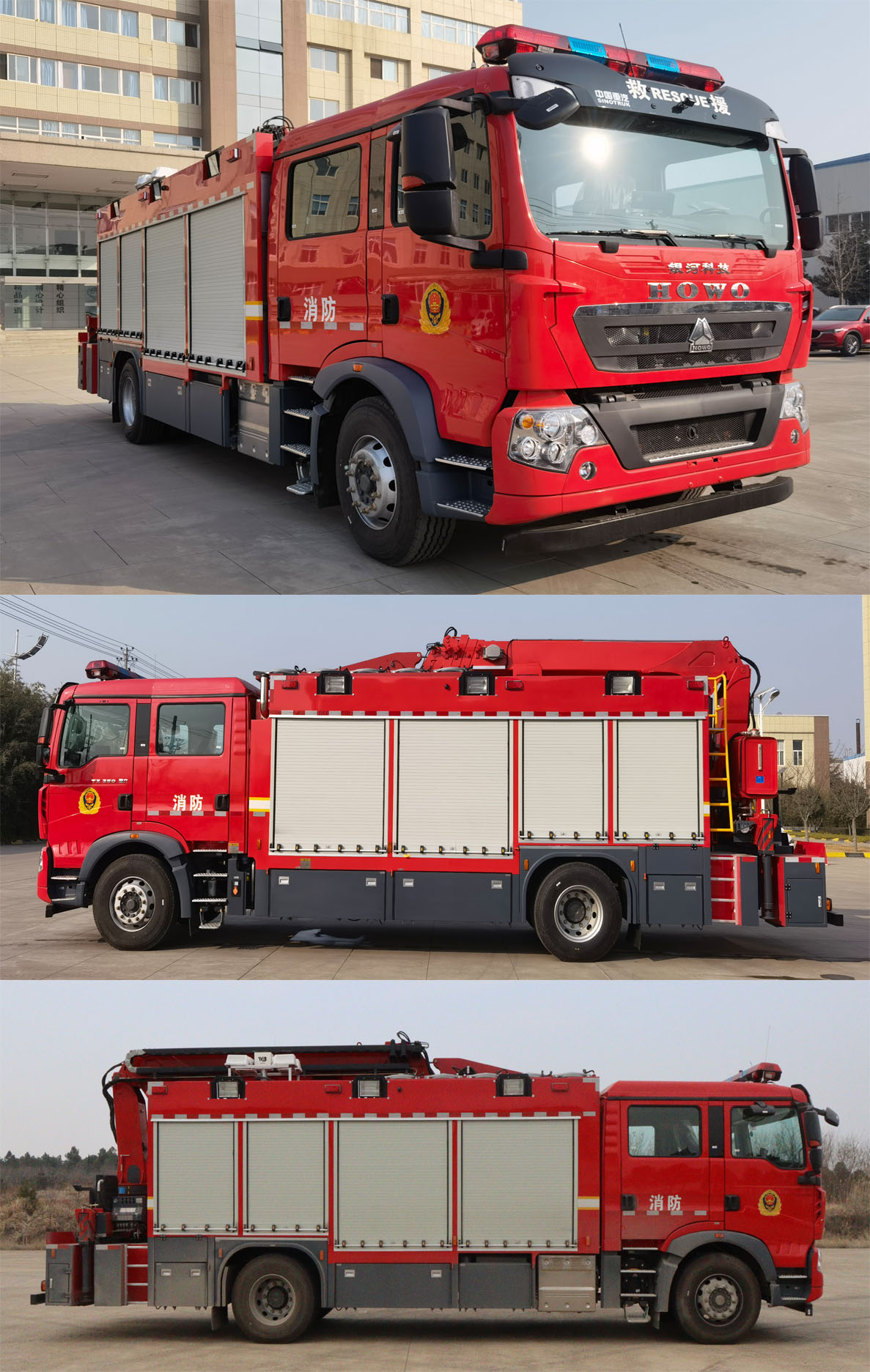 银河牌BX5180TXFZM100/HT6照明消防车公告图片
