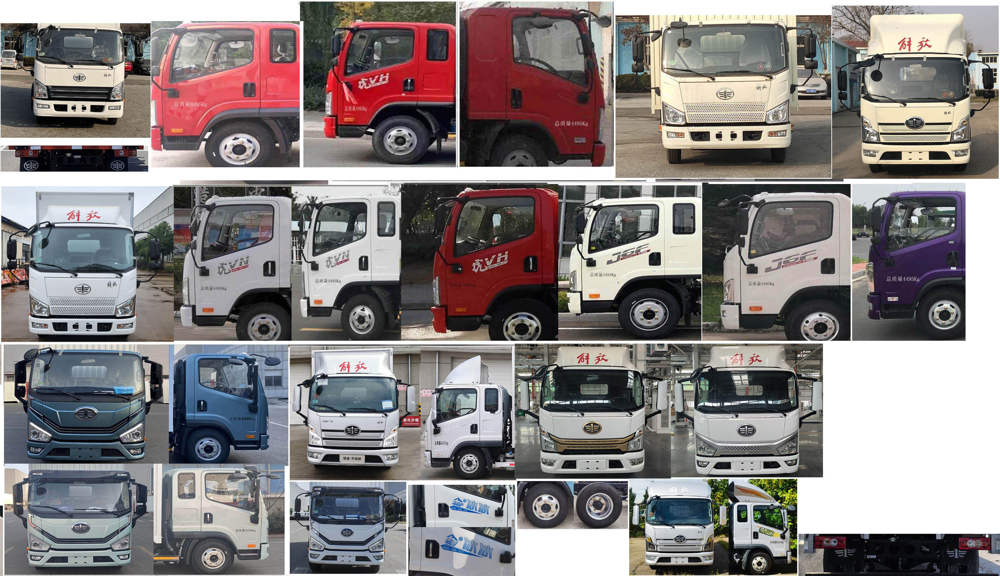 解放牌CA5049XLCP40K41L2E6A84冷藏车公告图片