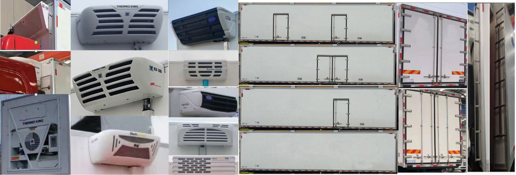 淼盛达牌ZMS5320XLCZZ1冷藏车公告图片