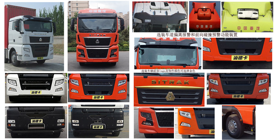 淼盛达牌ZMS5320XLCZZ1冷藏车公告图片