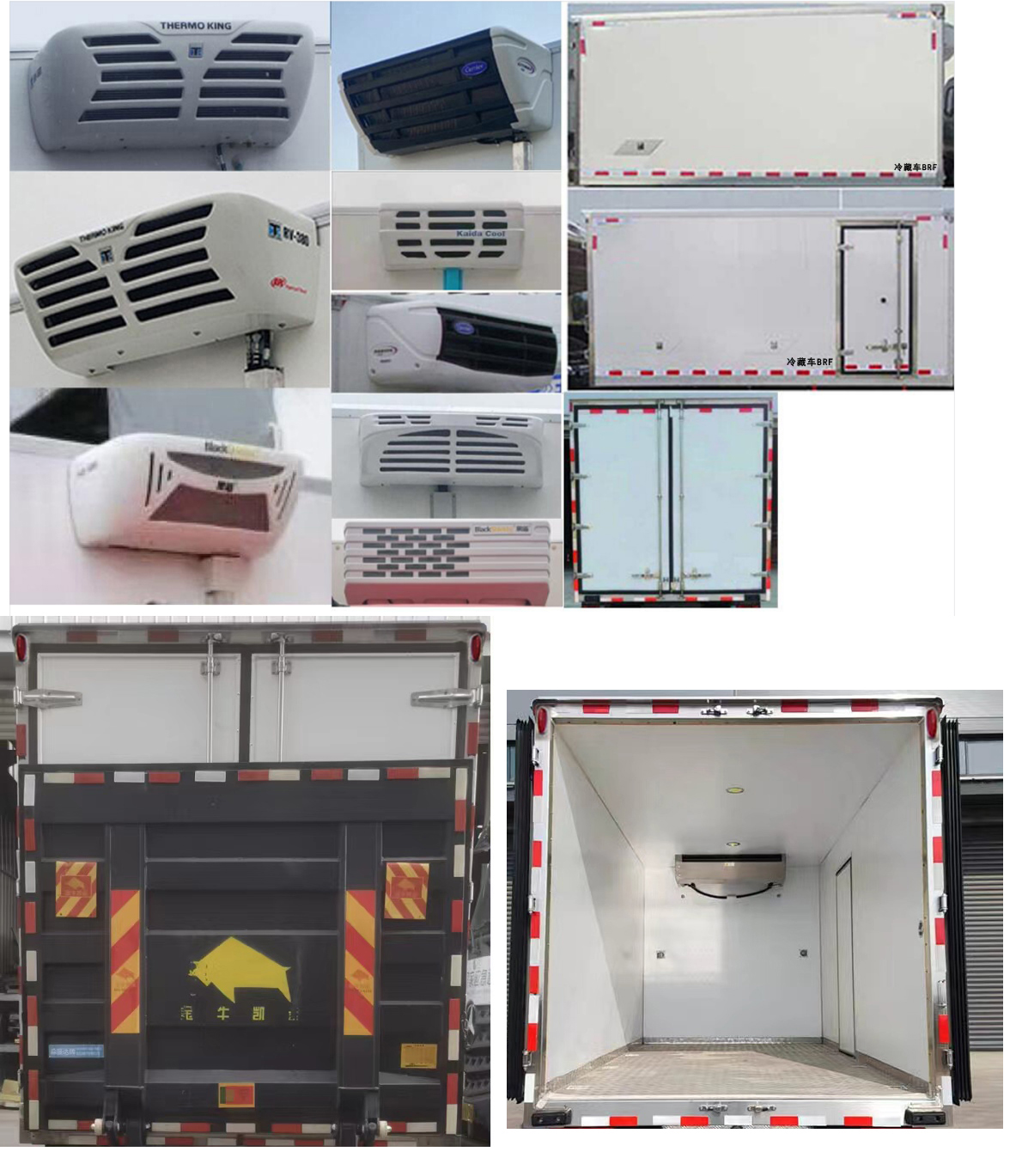 淼盛达牌ZMS5040XLCJX1冷藏车公告图片