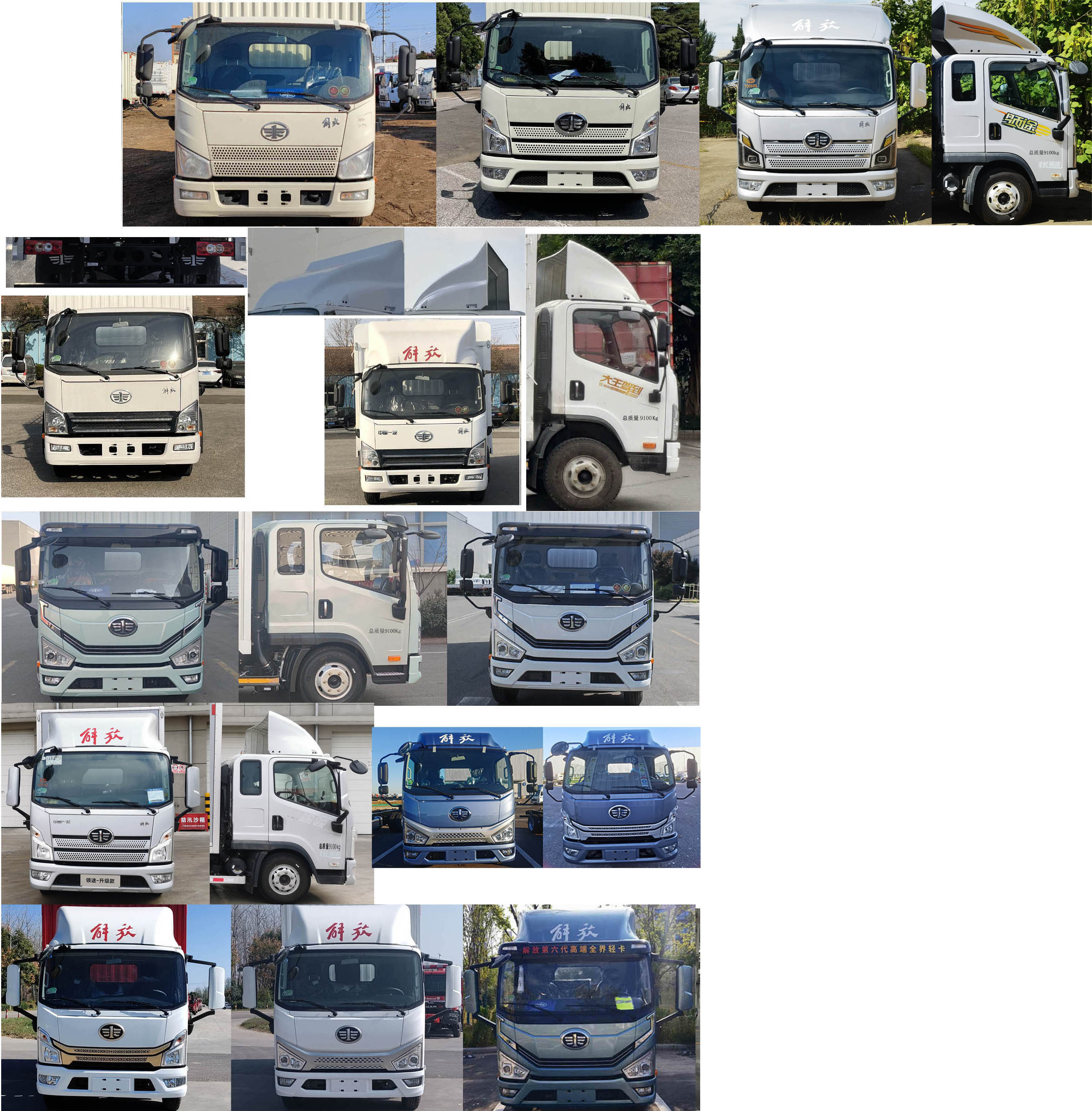 解放牌CA5091CCYP40K56L2E6A84仓栅式运输车公告图片