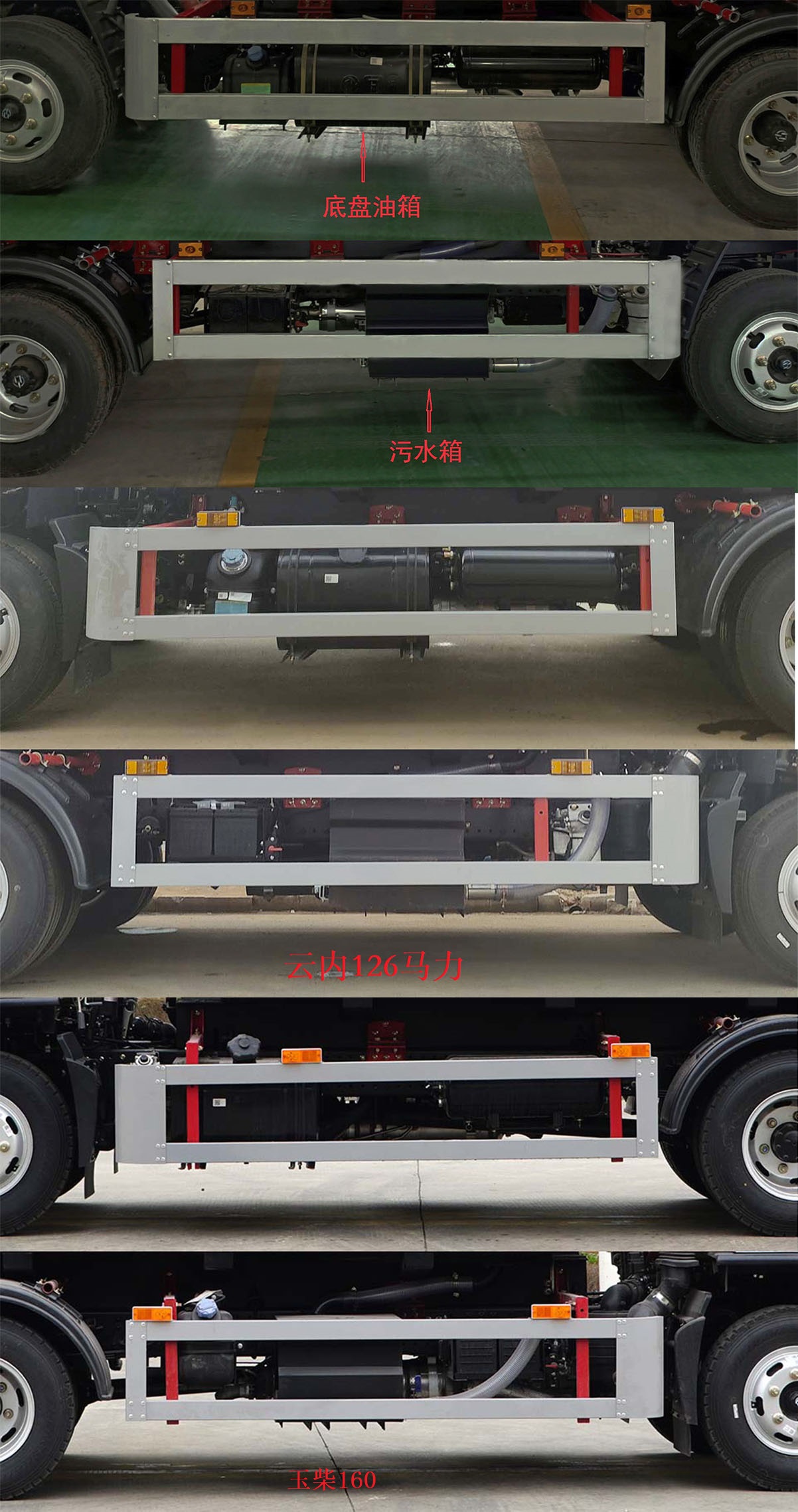 凯力风牌KLF5072ZYSE6压缩式垃圾车公告图片