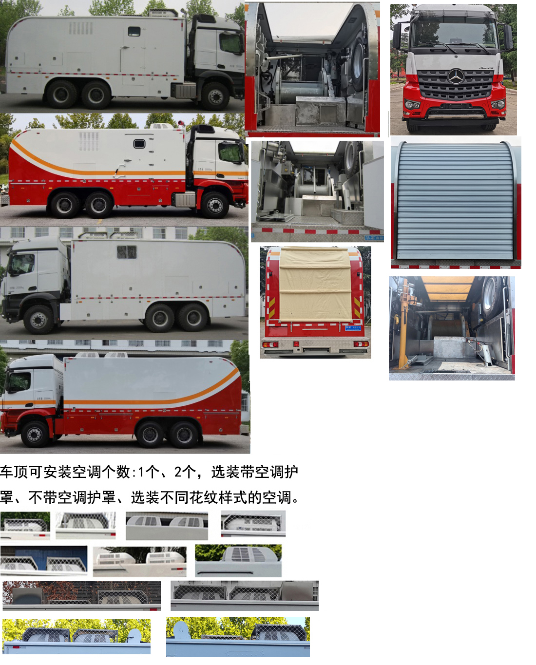 华石牌NHM5258TCJ测井车公告图片