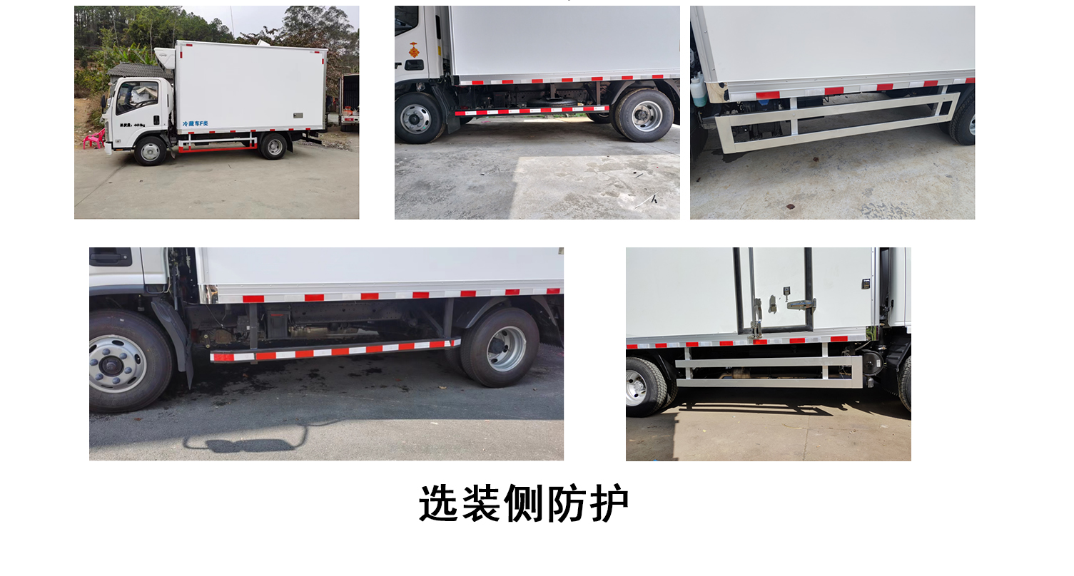 淼盛达牌ZMS5040XLCBJ3冷藏车公告图片