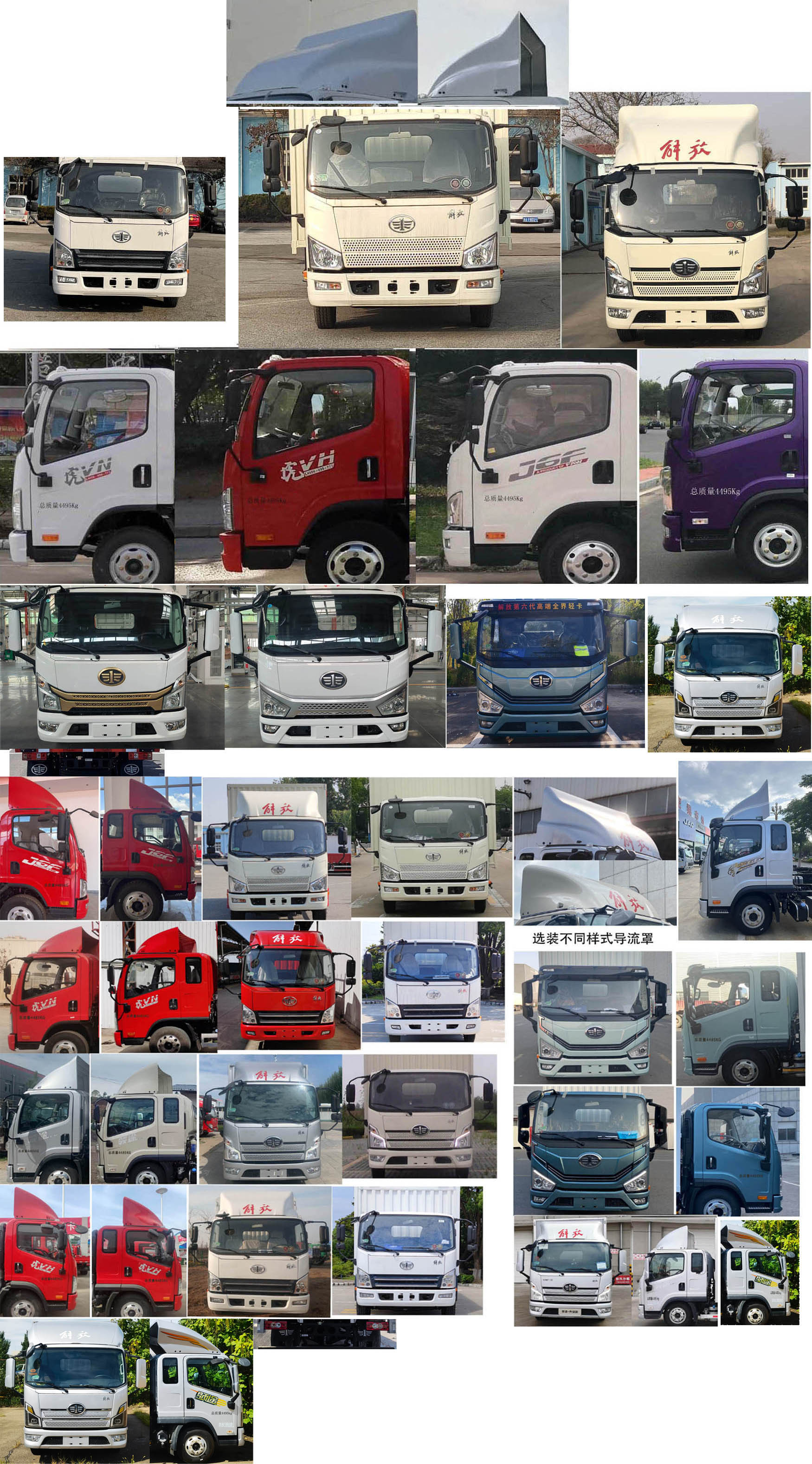 解放牌CA5049ZKXP40K41L2E6A84车厢可卸式汽车公告图片
