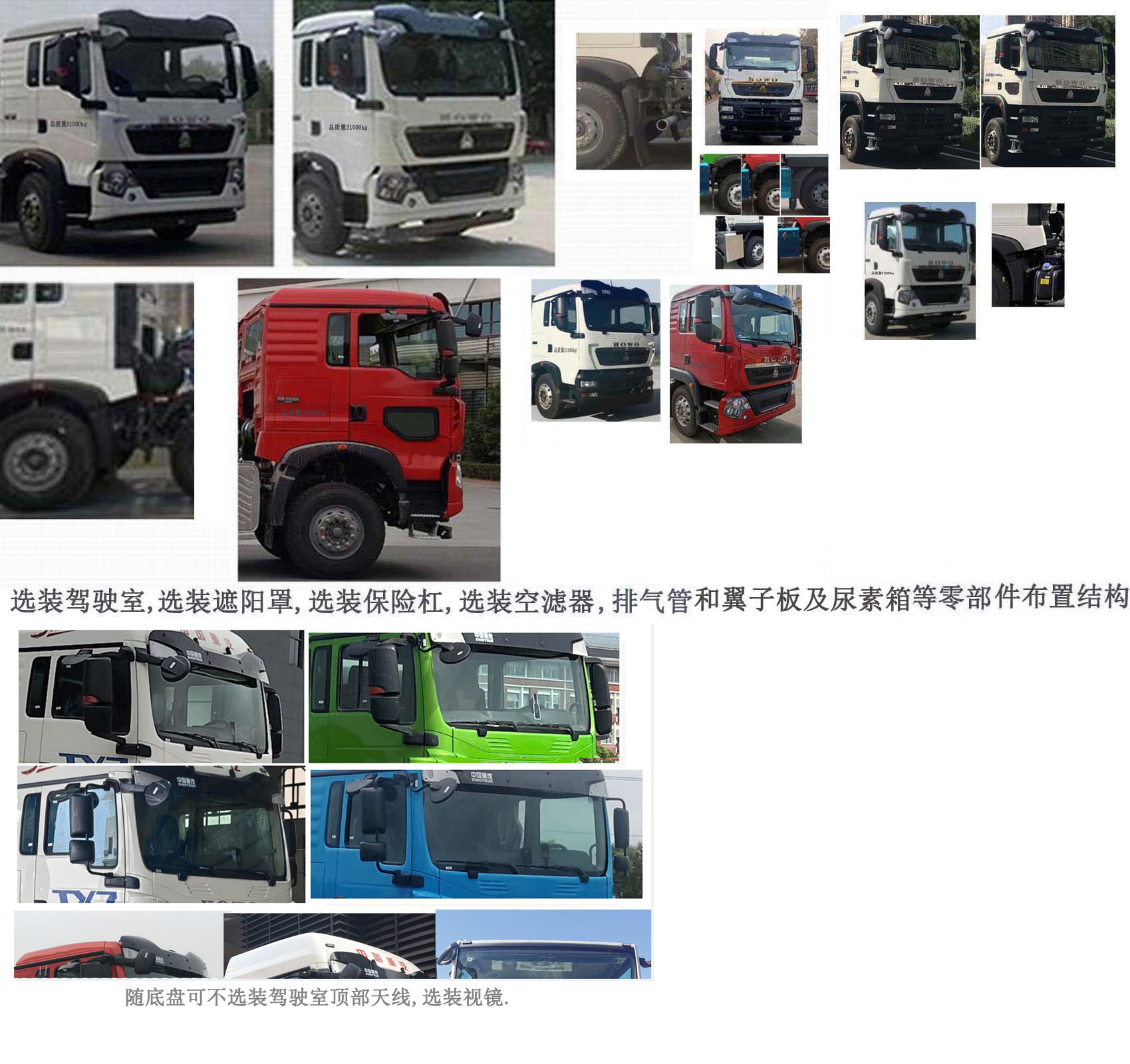 亚特重工牌TZ5317GJBTXCFY混凝土搅拌运输车公告图片