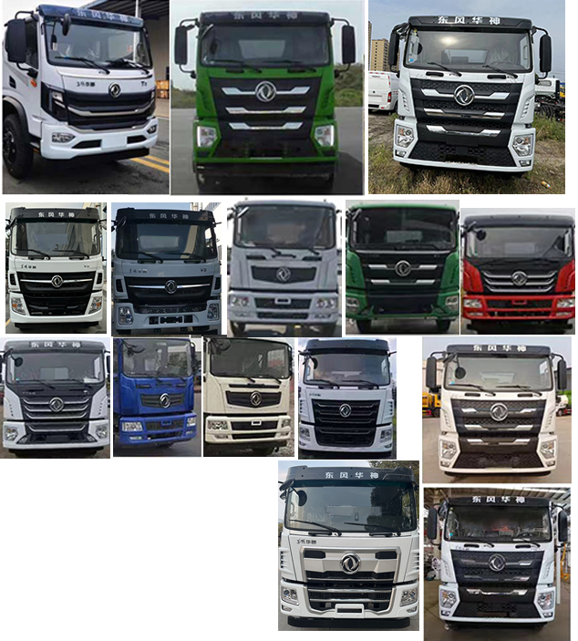 程力威牌CLW5160GPSBSP綠化噴灑車(chē)公告圖片