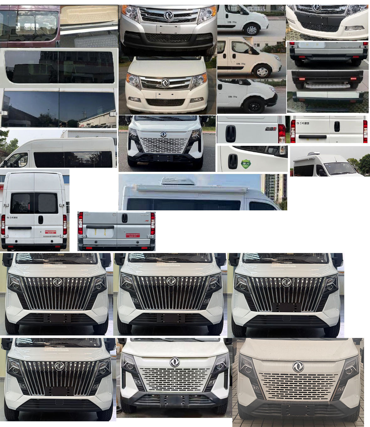 聚塵王牌HNY5041XYLZEQ6醫(yī)療車公告圖片