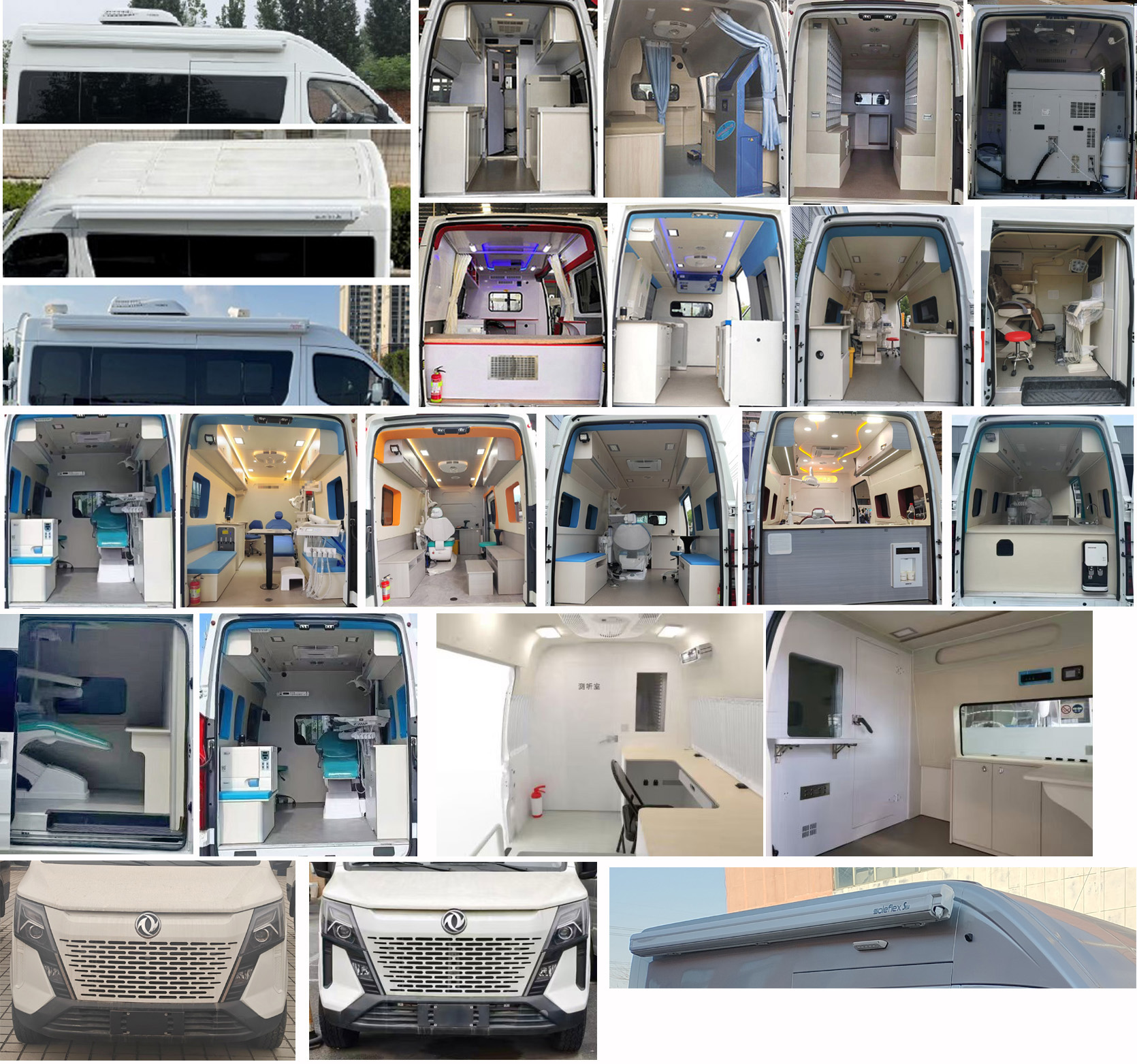 聚塵王牌HNY5041XYLZEQ6醫(yī)療車公告圖片