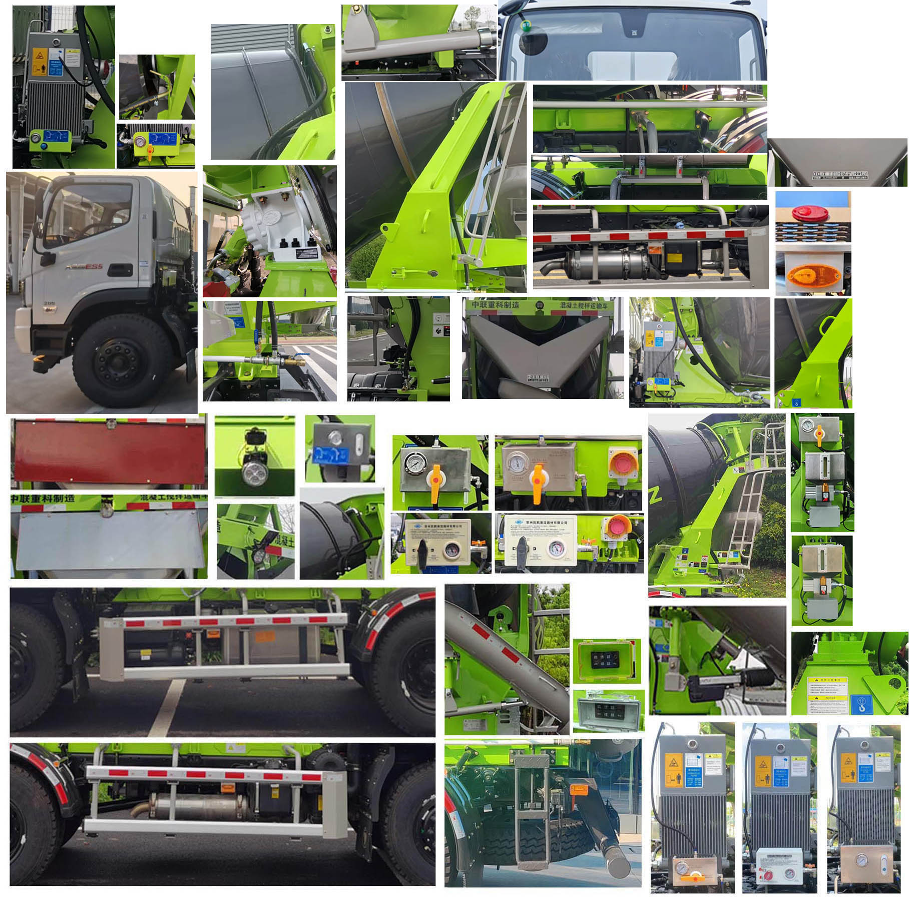中聯(lián)牌ZLJ5185GJBFF混凝土攪拌運輸車公告圖片