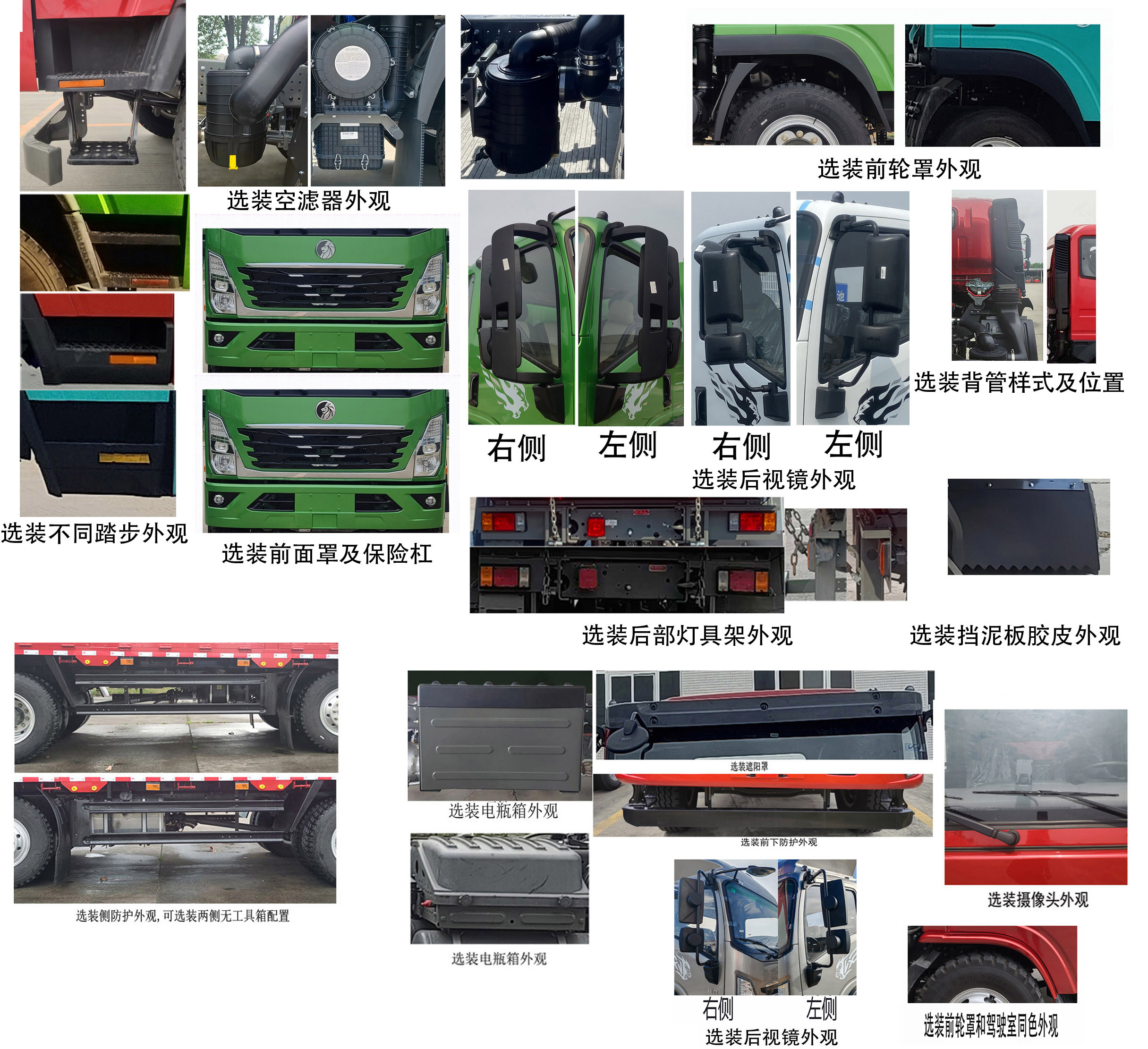 王牌牌CDW5244TPBK36FEFA平板運輸車公告圖片