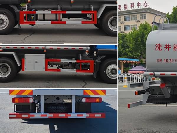 新東日牌YZR5187GPGZ6普通液體運(yùn)輸車(chē)公告圖片