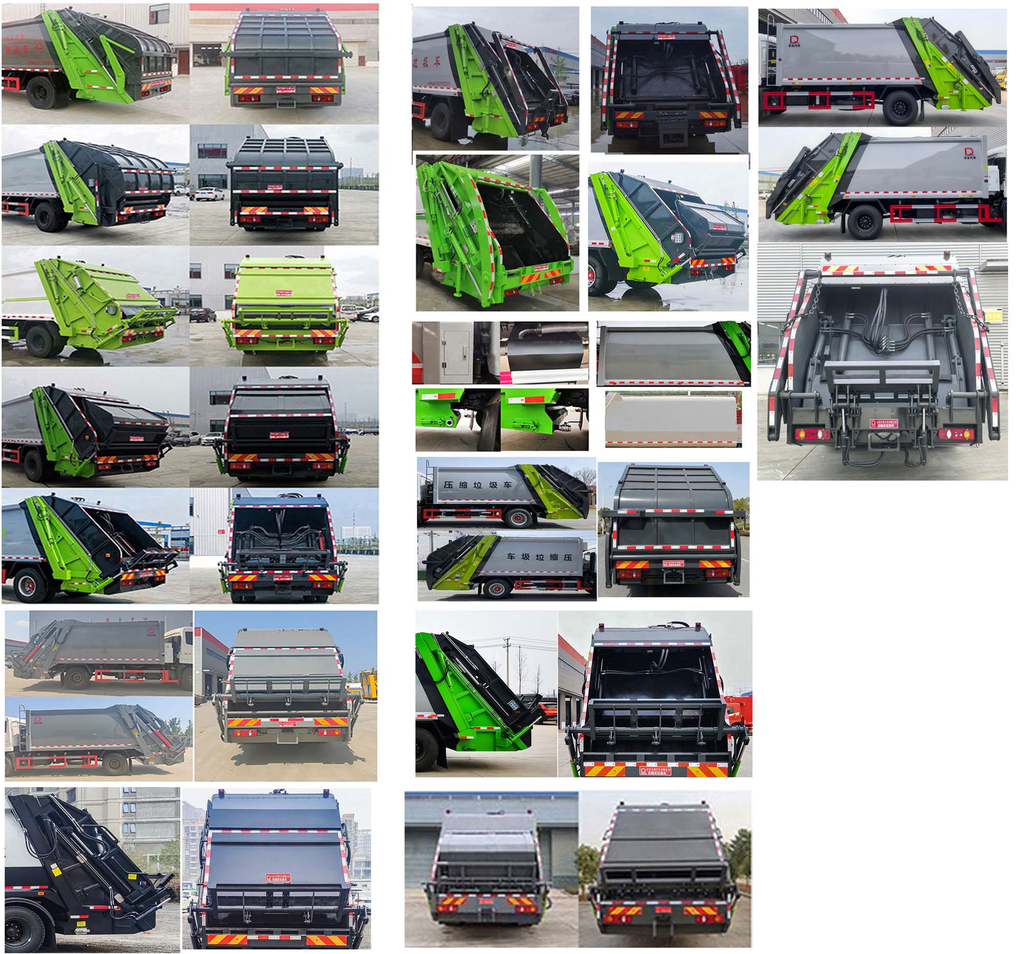 齊東方牌CLD5180ZYSDFH6壓縮式垃圾車(chē)公告圖片