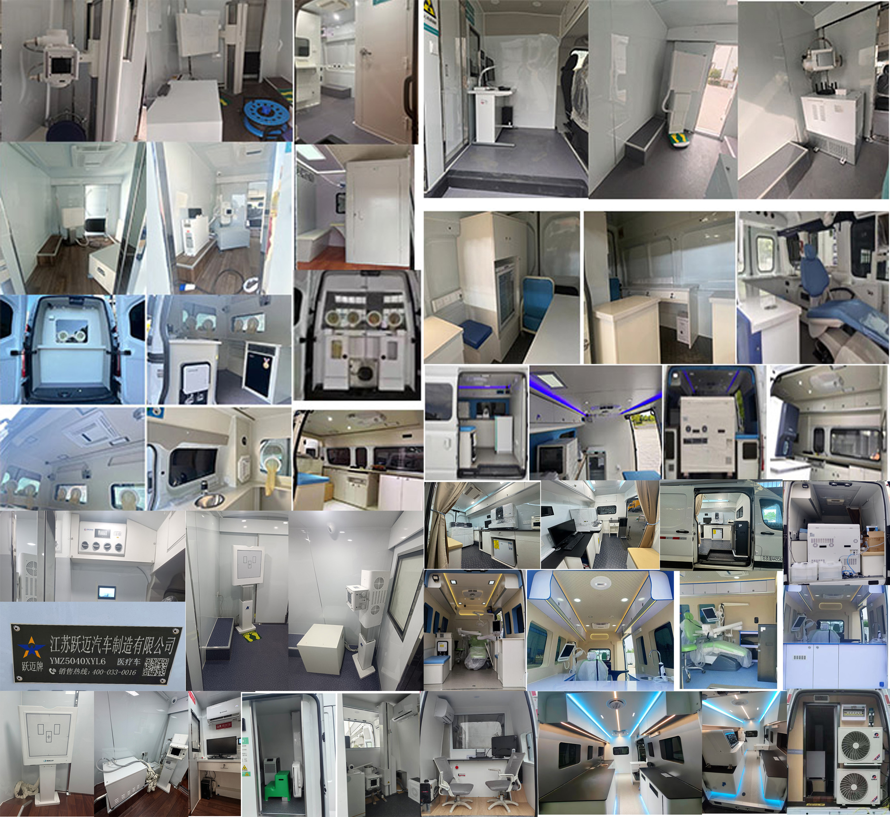 跃迈牌YMZ5040XYL6医疗车公告图片