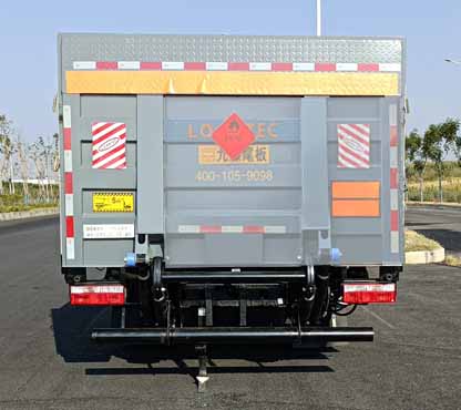 襄鑫鼎牌XDV5125TQPE6氣瓶運(yùn)輸車(chē)公告圖片