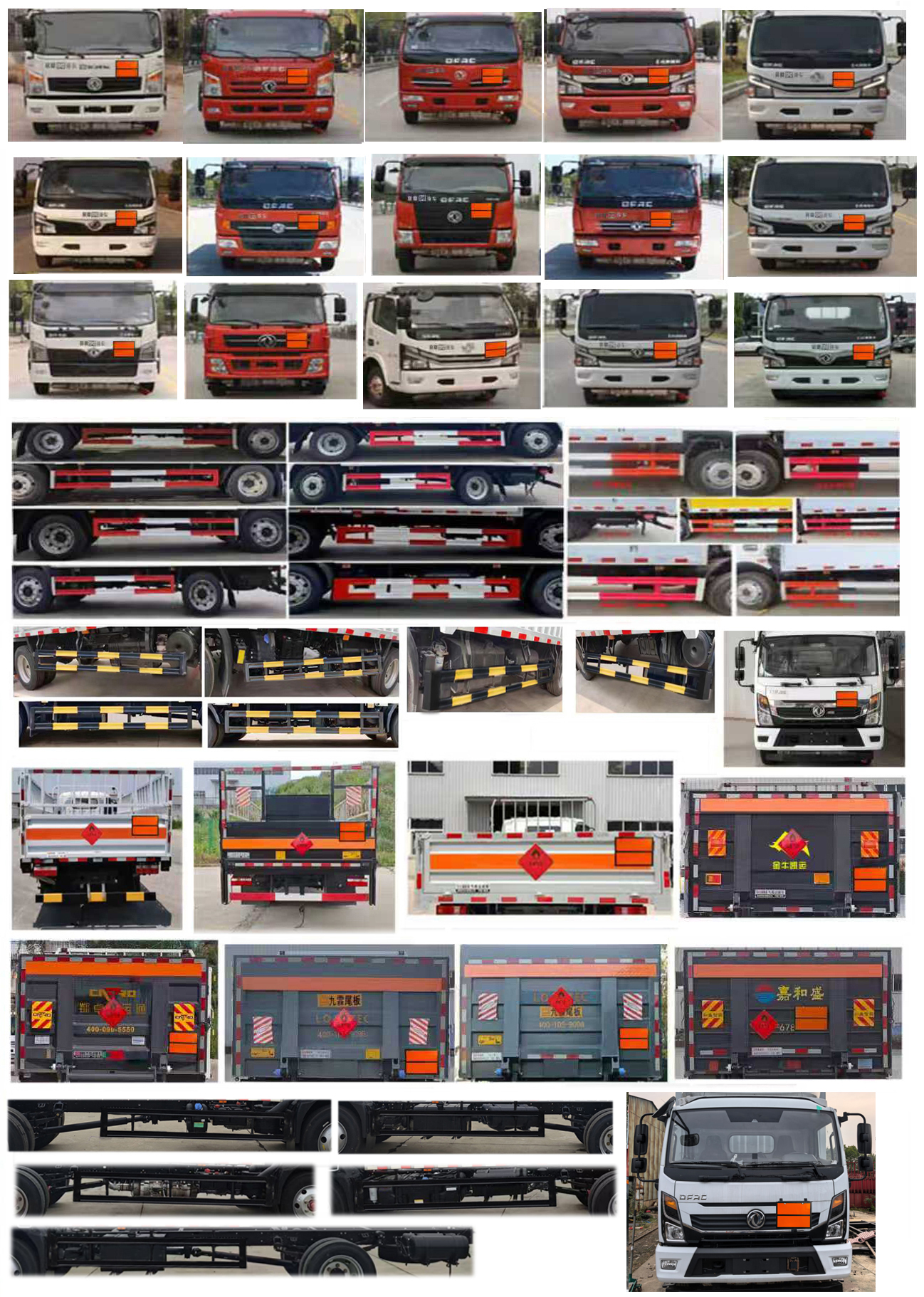 襄鑫鼎牌XDV5125TQPE6氣瓶運(yùn)輸車(chē)公告圖片