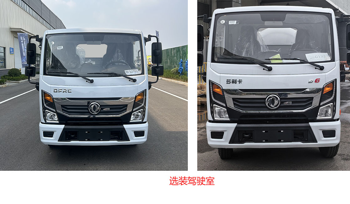 徐工牌DXA5071GXWD6吸污車公告圖片