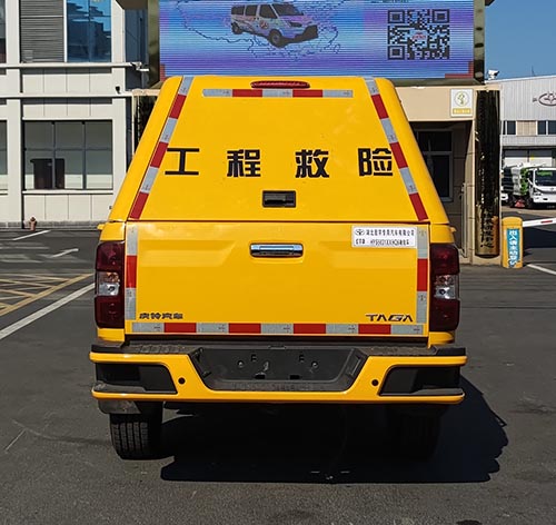 虹宇牌HYS5031XXHQ6救險(xiǎn)車公告圖片