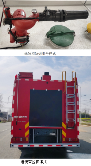 博利牌BLT5190GXFPM80/S6泡沫消防車公告圖片