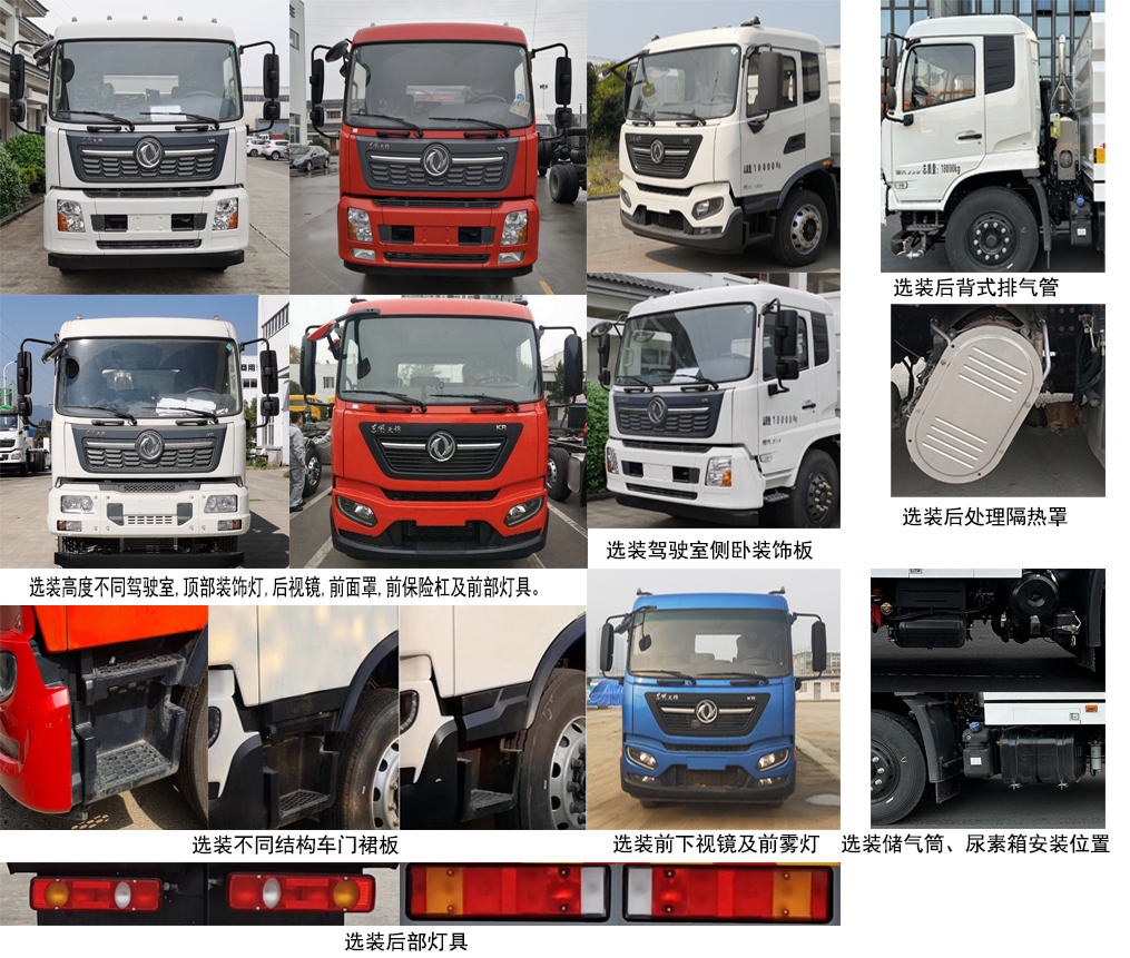 中汽牌ZQZ5187TWQD6道路污染清除車公告圖片