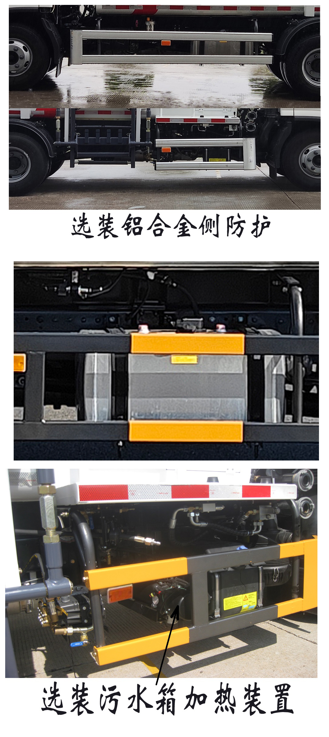 福龍馬牌FLM5090TCAFA6餐廚垃圾車公告圖片